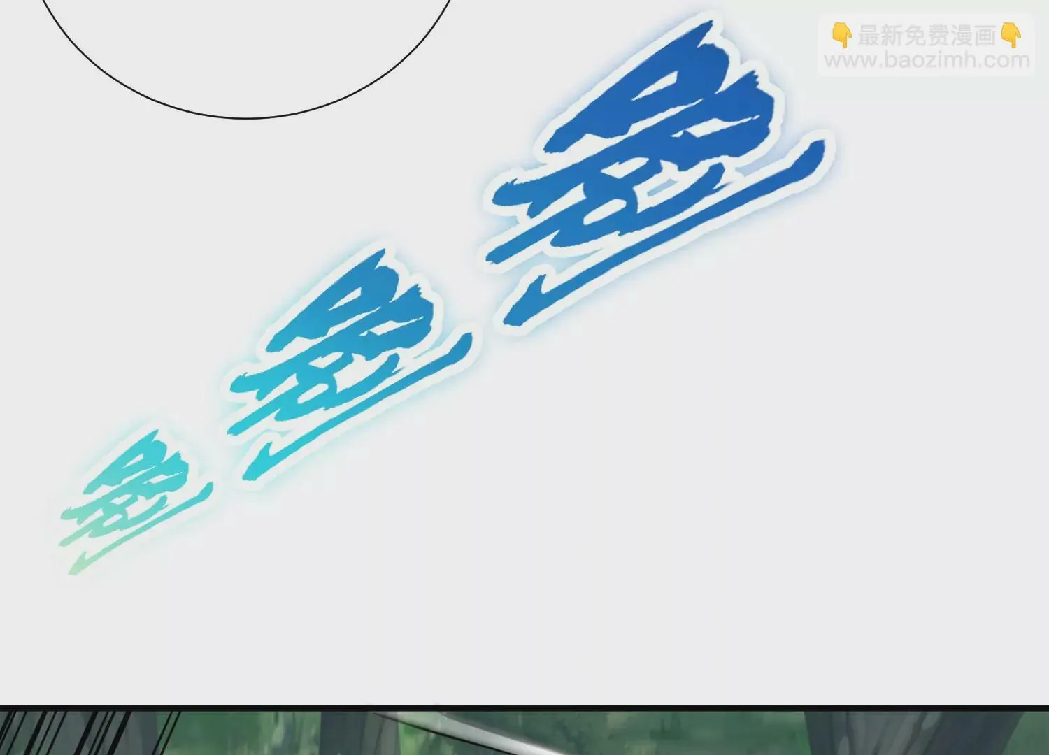 第10话 尸控症 第13页