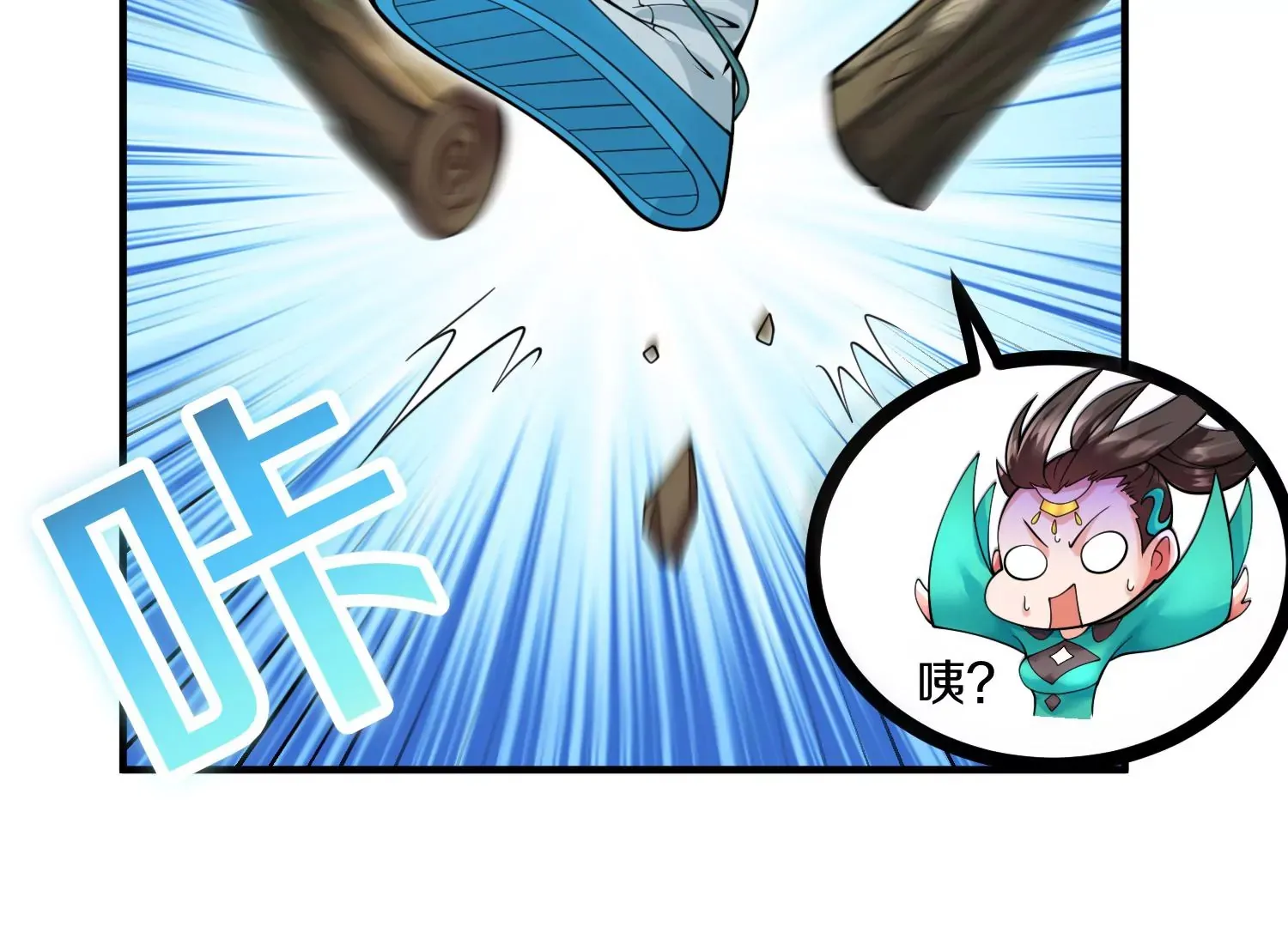第10话 尸控症 第26页