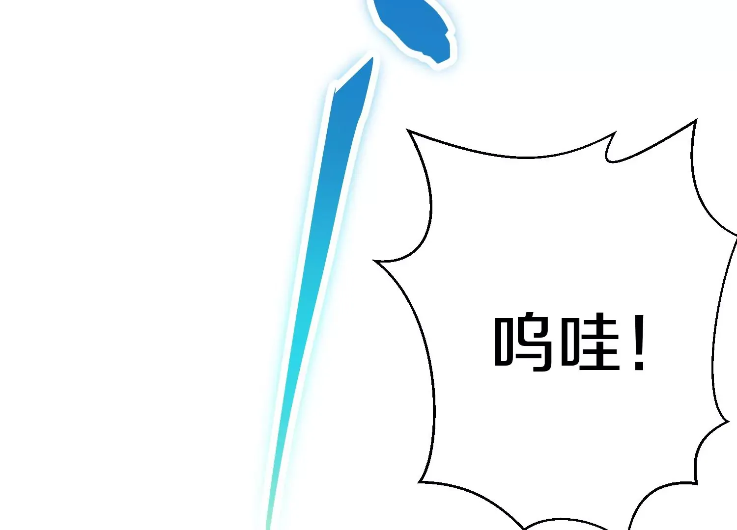 第10话 尸控症 第28页