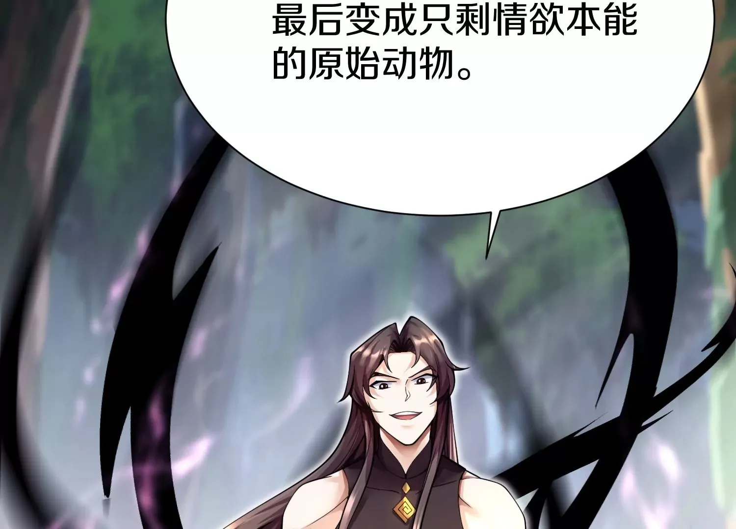 第10话 尸控症 第36页