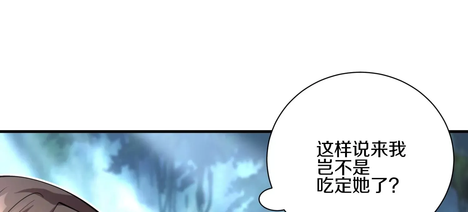 第10话 尸控症 第49页
