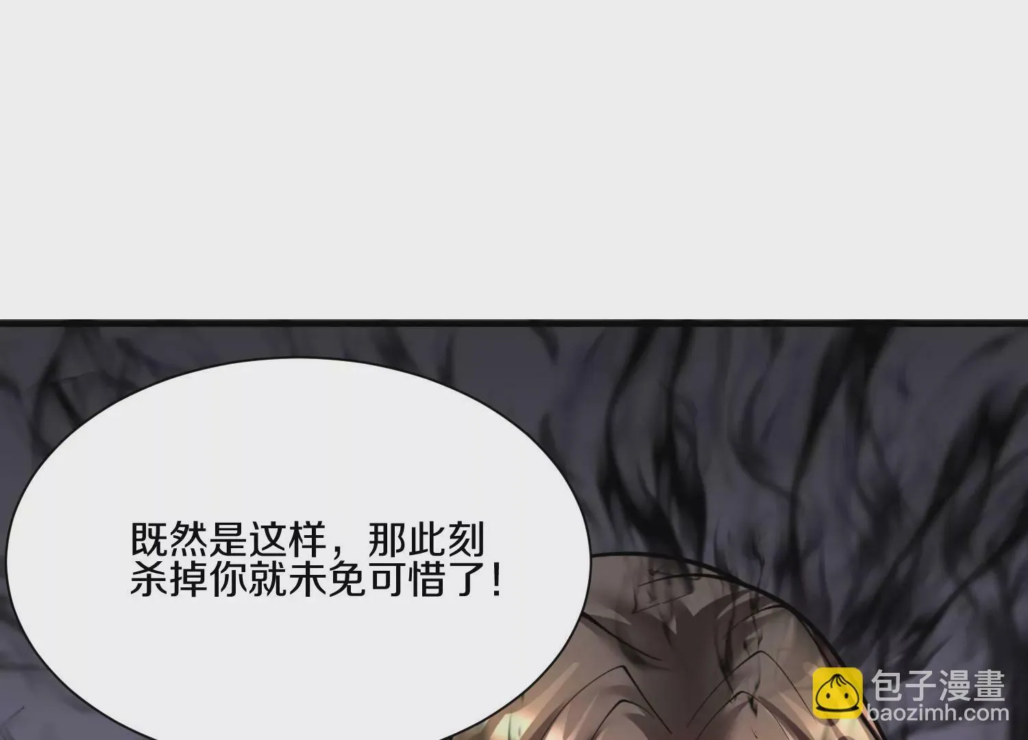 第10话 尸控症 第55页