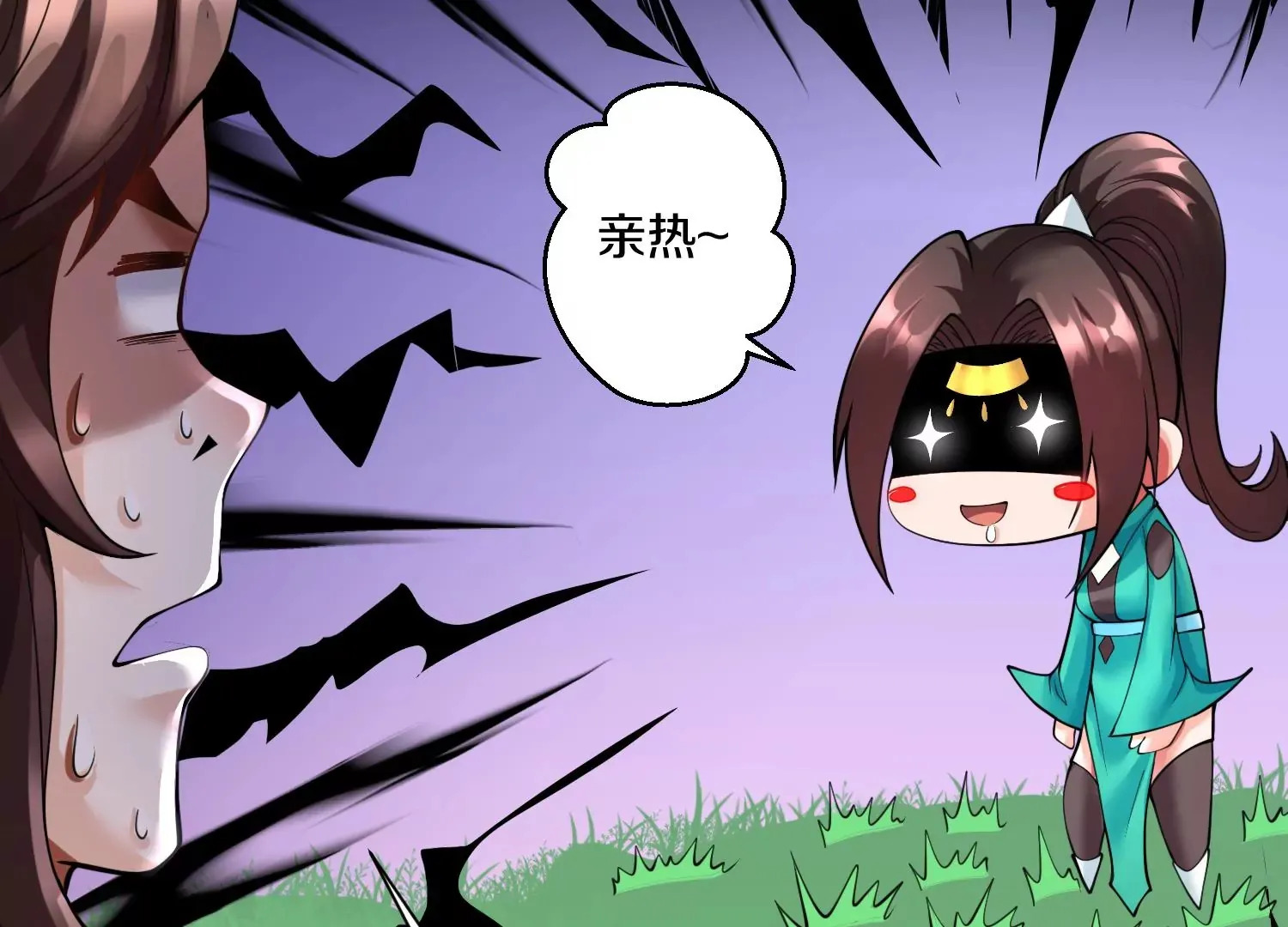 第10话 尸控症 第66页