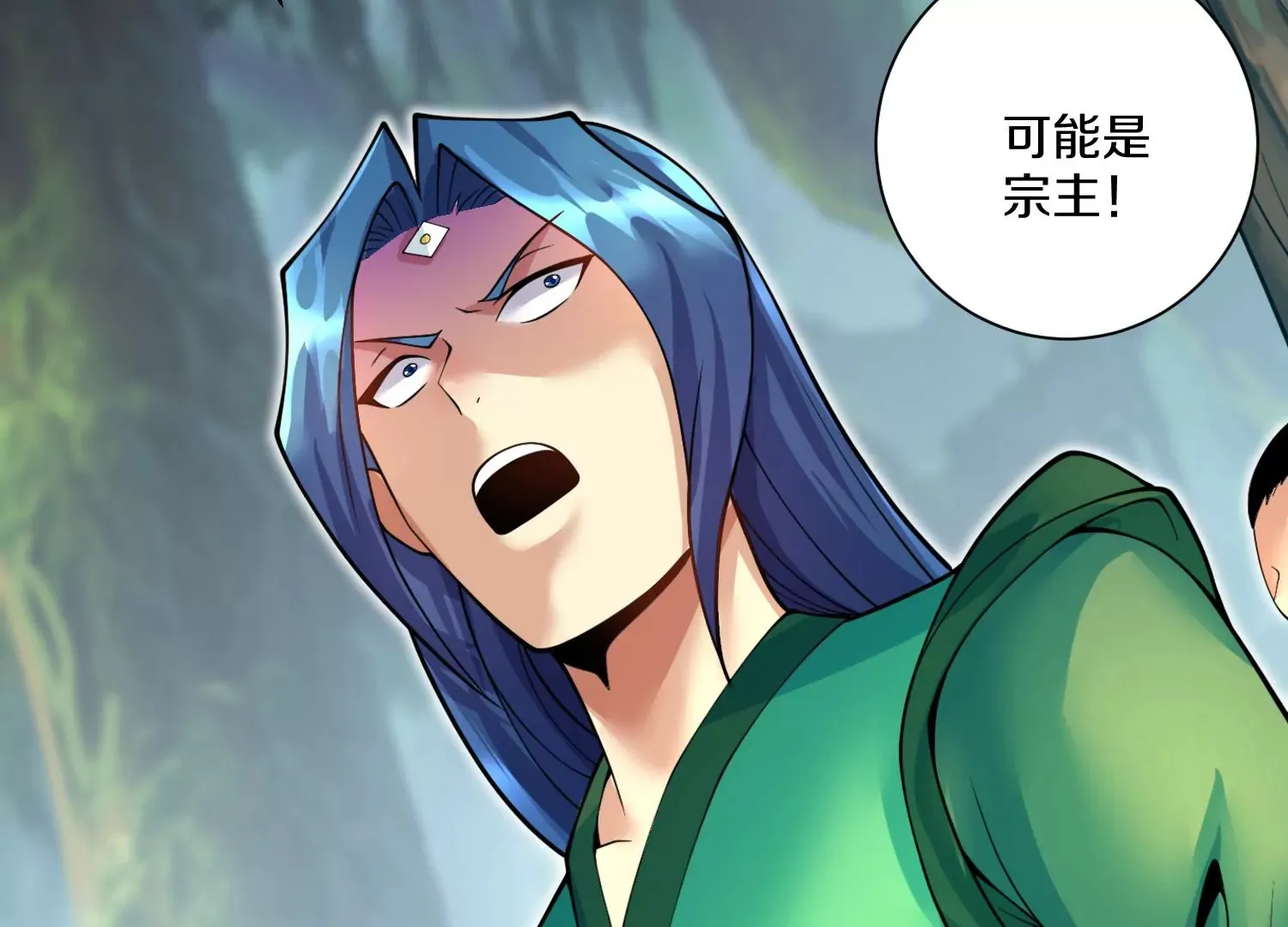 第10话 尸控症 第76页