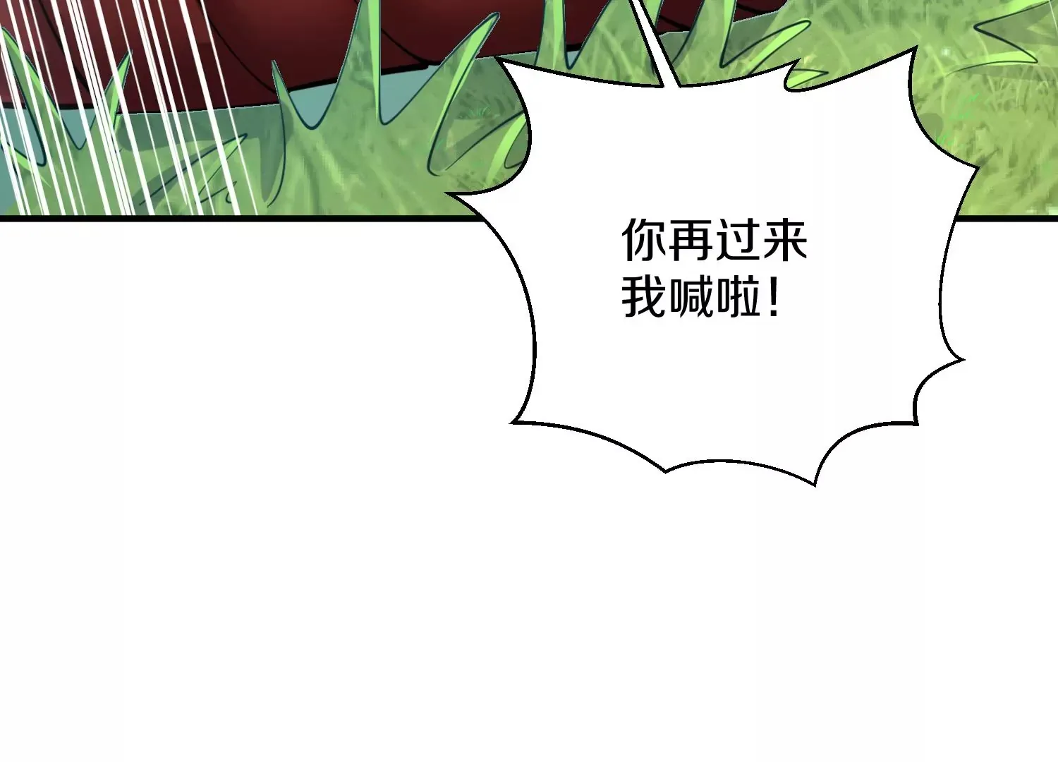 第10话 尸控症 第81页