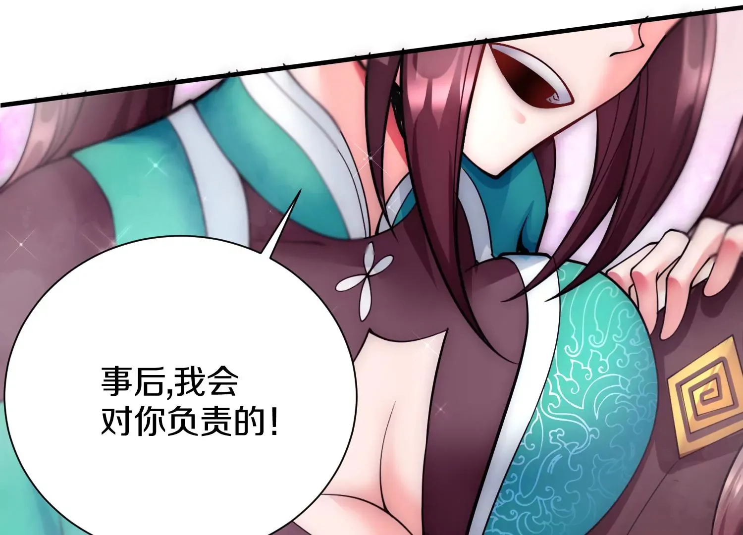 第10话 尸控症 第89页