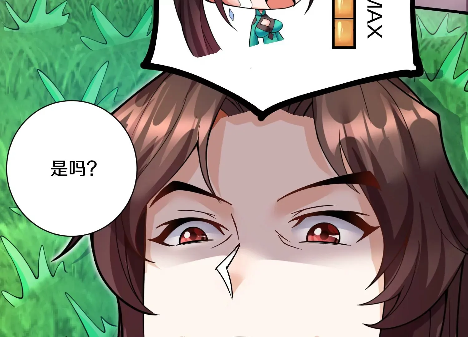 第10话 尸控症 第92页