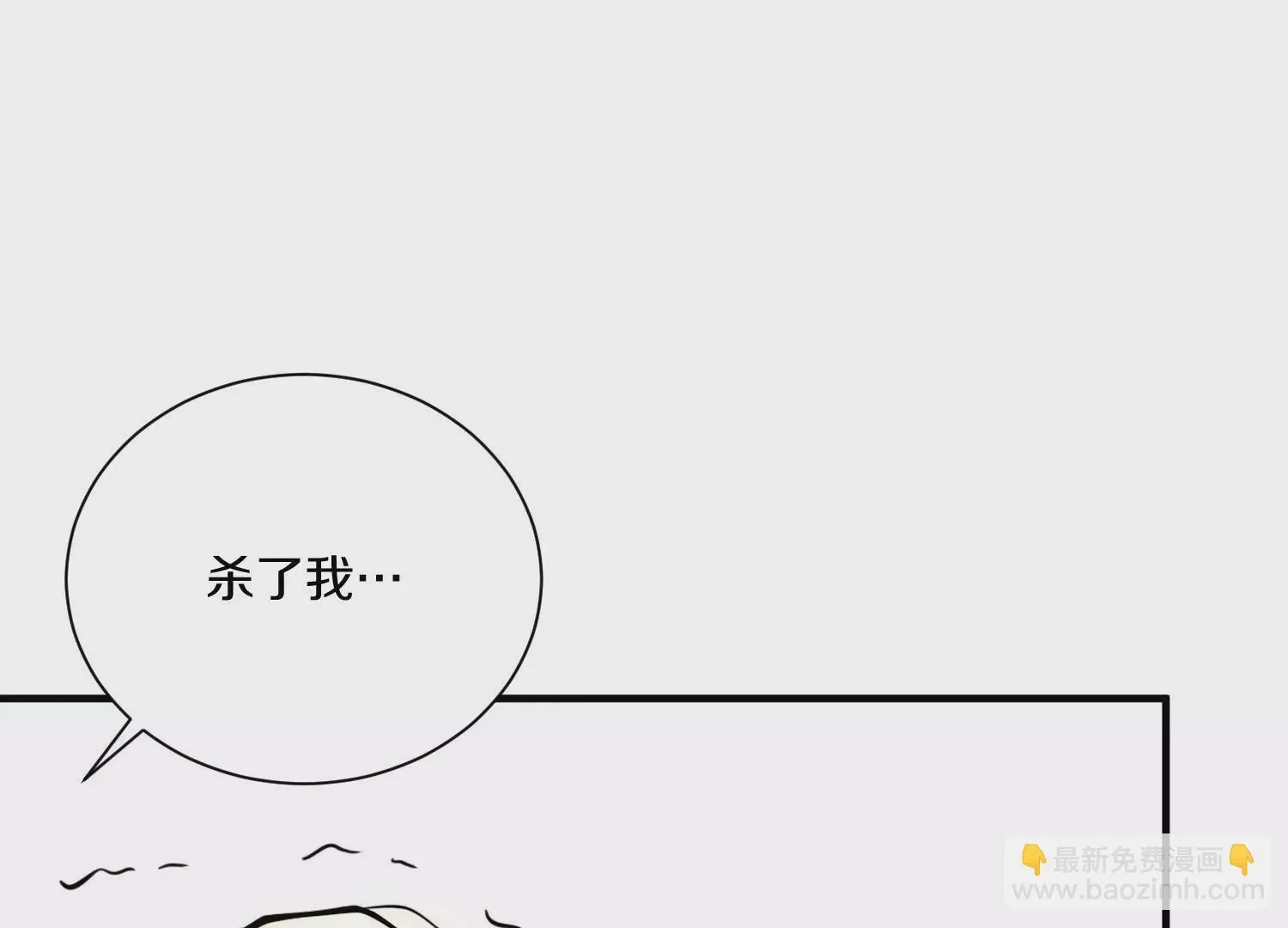 第10话 尸控症 第95页