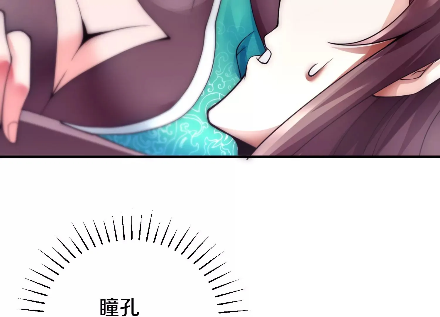 第10话 尸控症 第99页