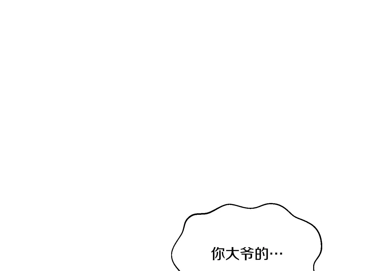 第10话 尸控症 第118页