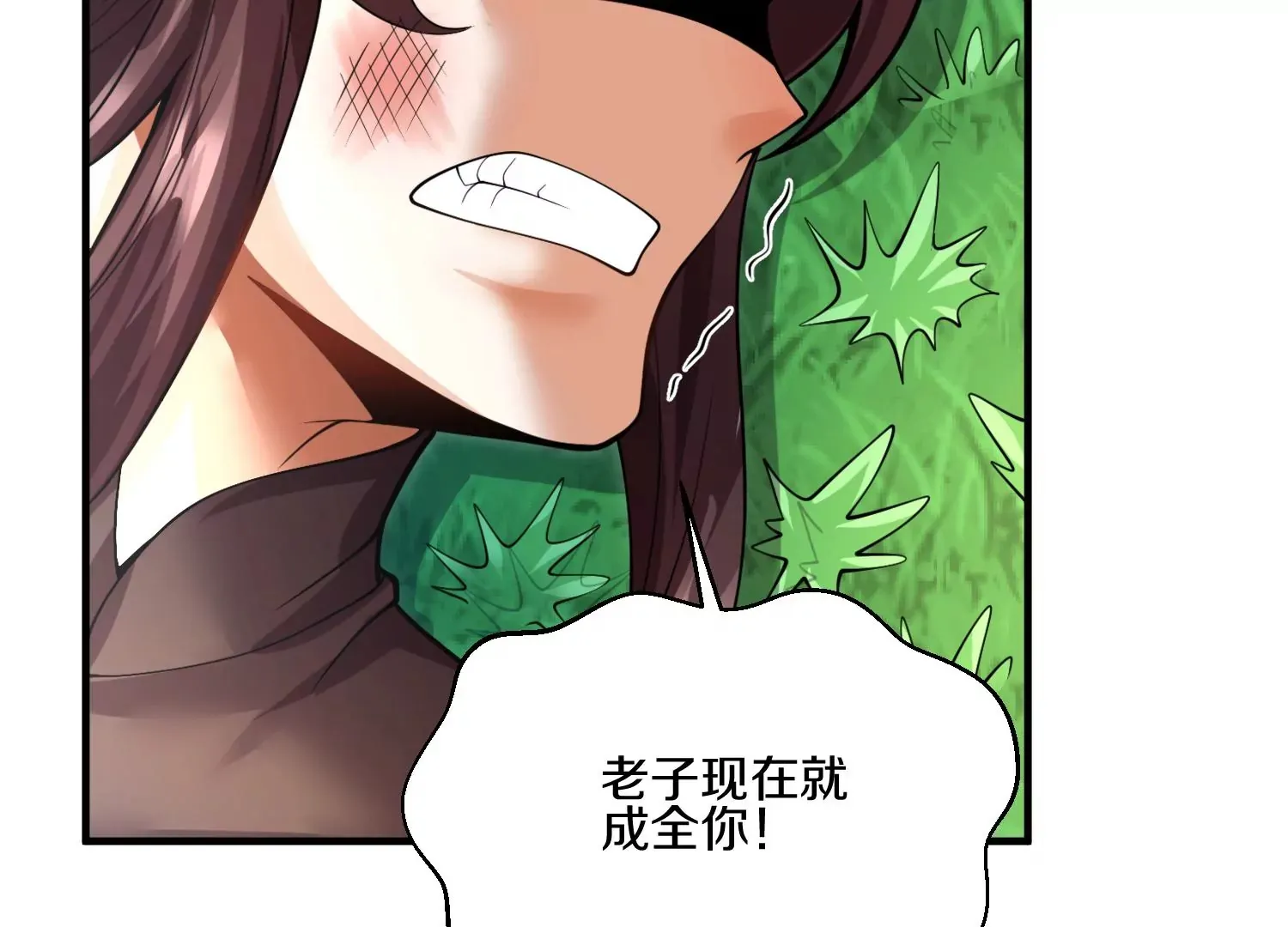 第10话 尸控症 第120页