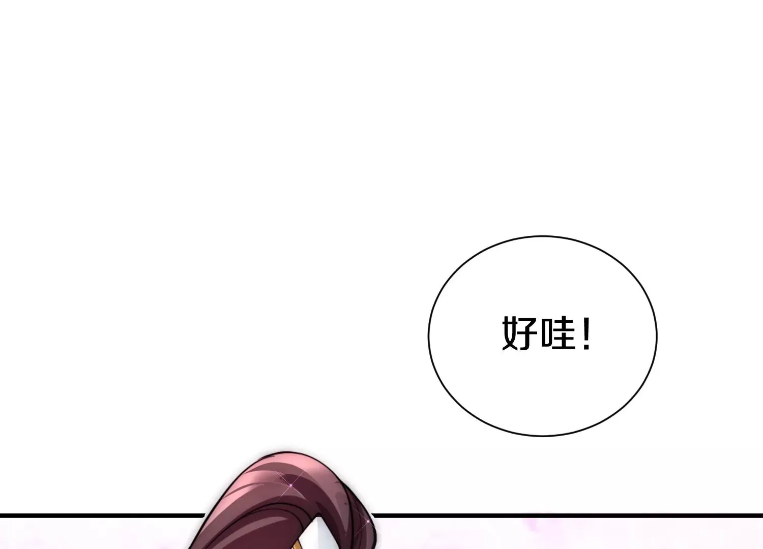 第10话 尸控症 第122页