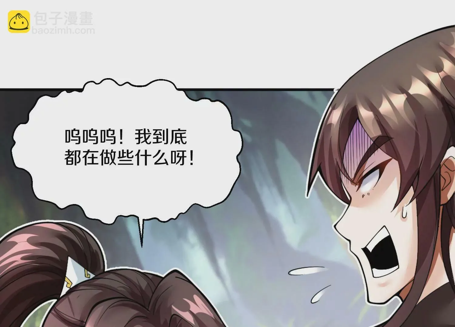 第10话 尸控症 第134页