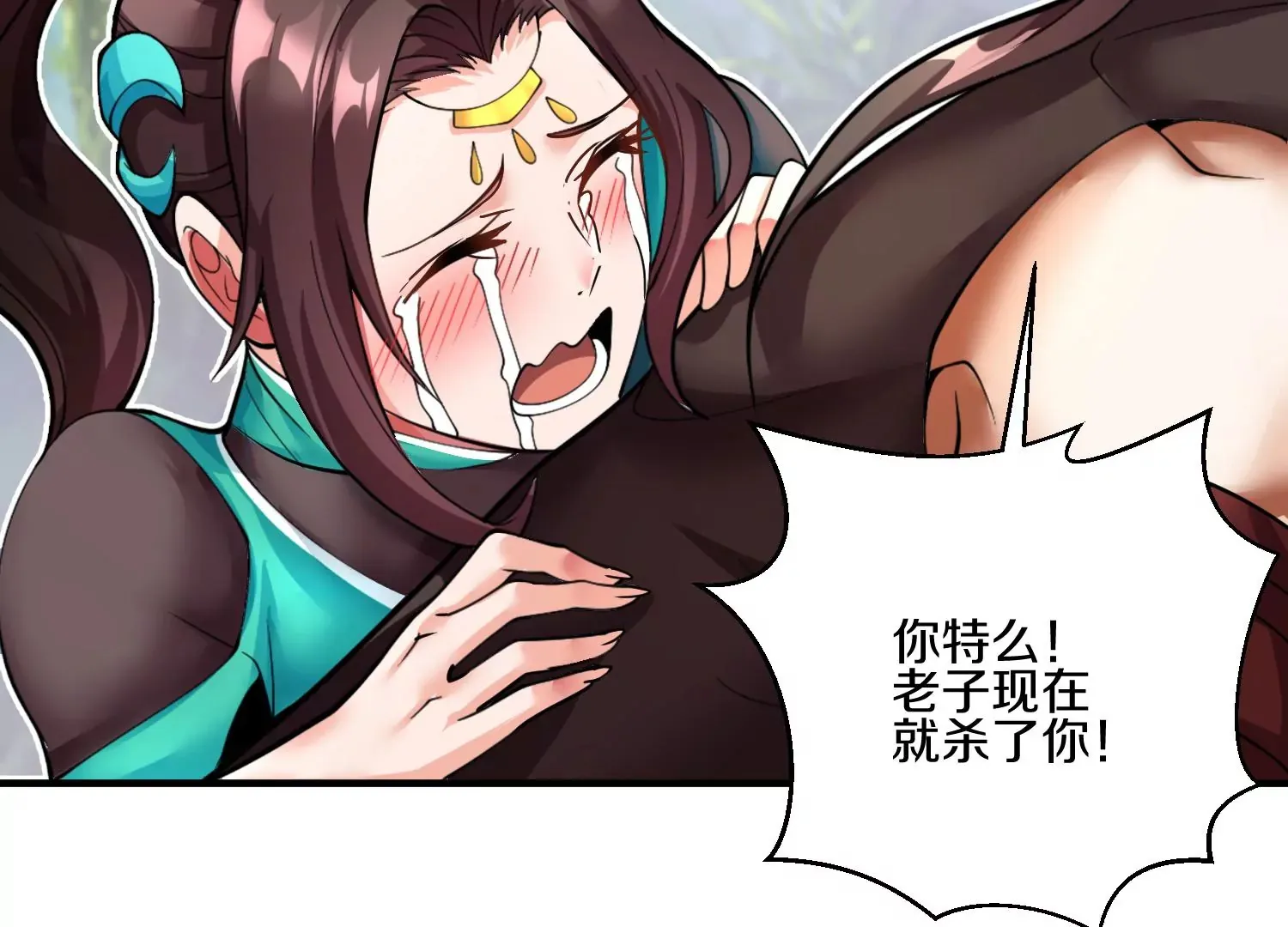 第10话 尸控症 第135页