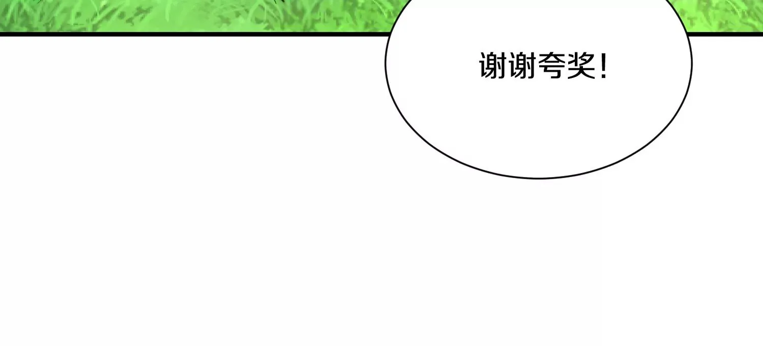 第10话 尸控症 第153页