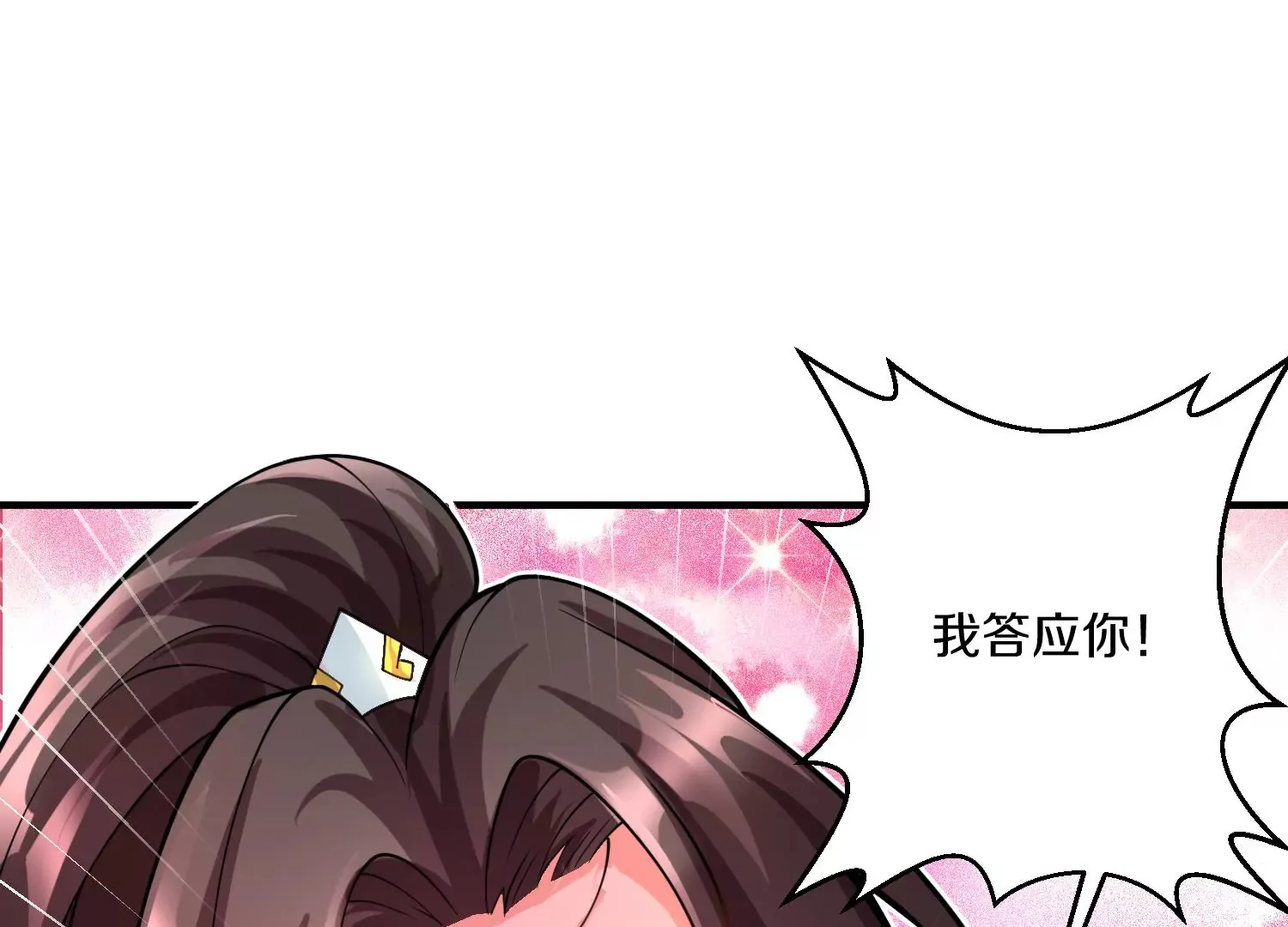 第10话 尸控症 第157页