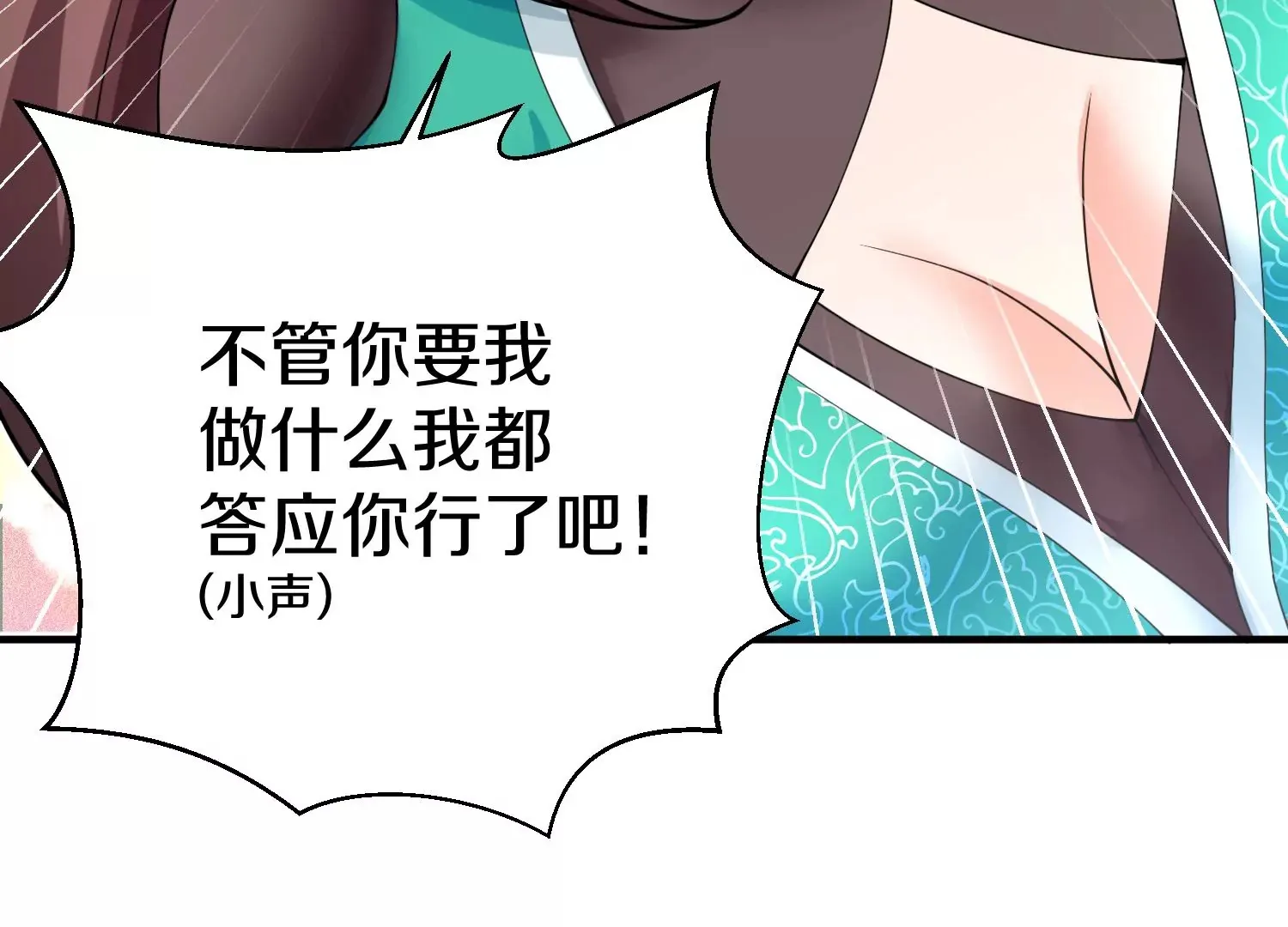 第10话 尸控症 第159页