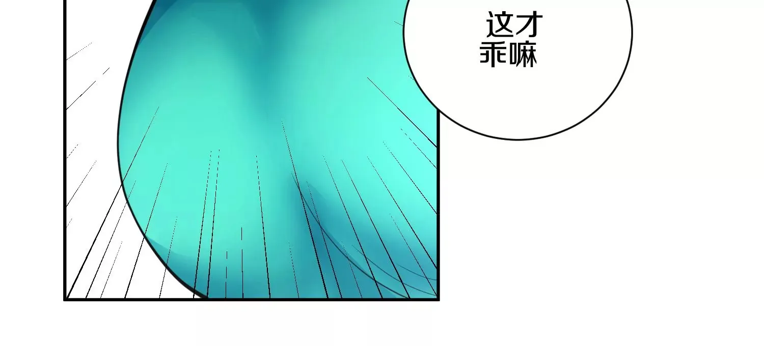 第10话 尸控症 第161页