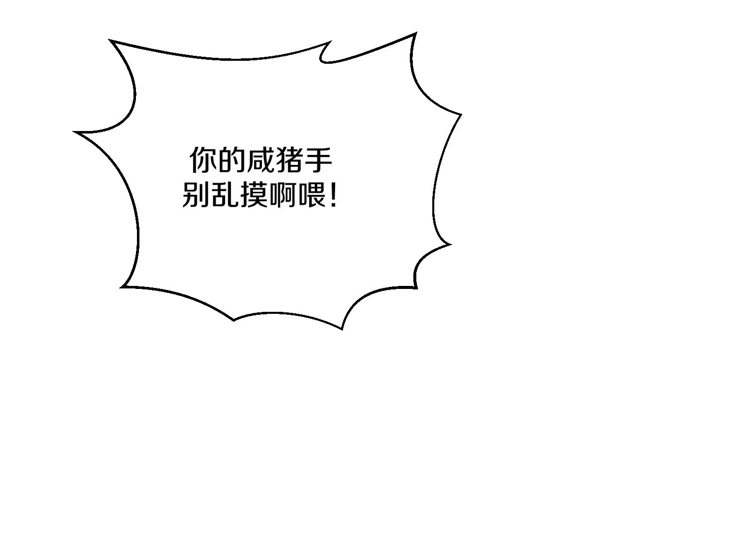 第10话 尸控症 第167页