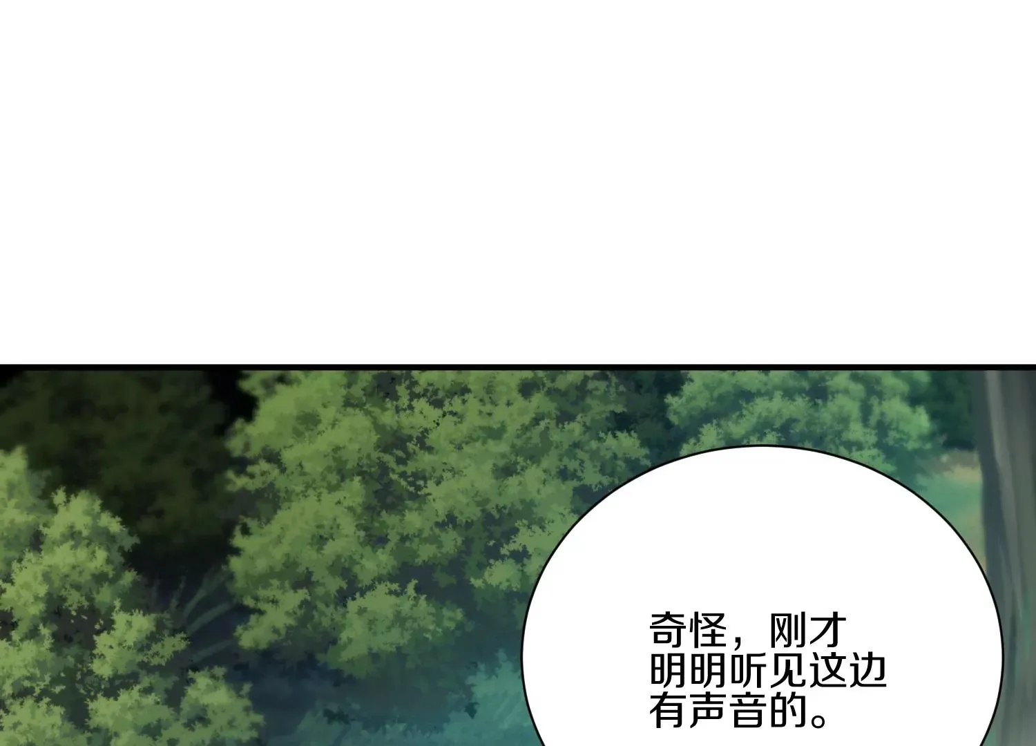 第10话 尸控症 第168页