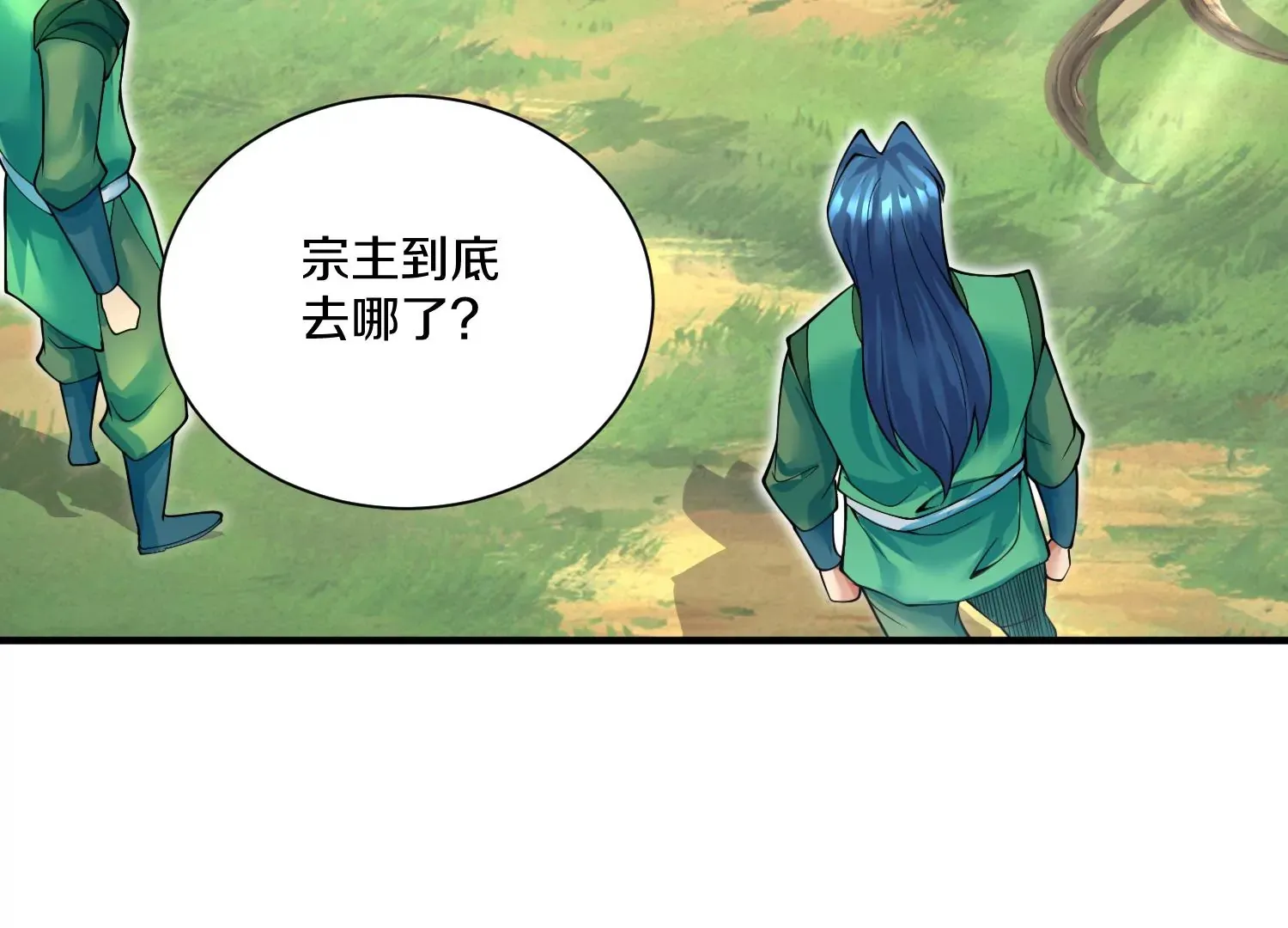 第10话 尸控症 第170页