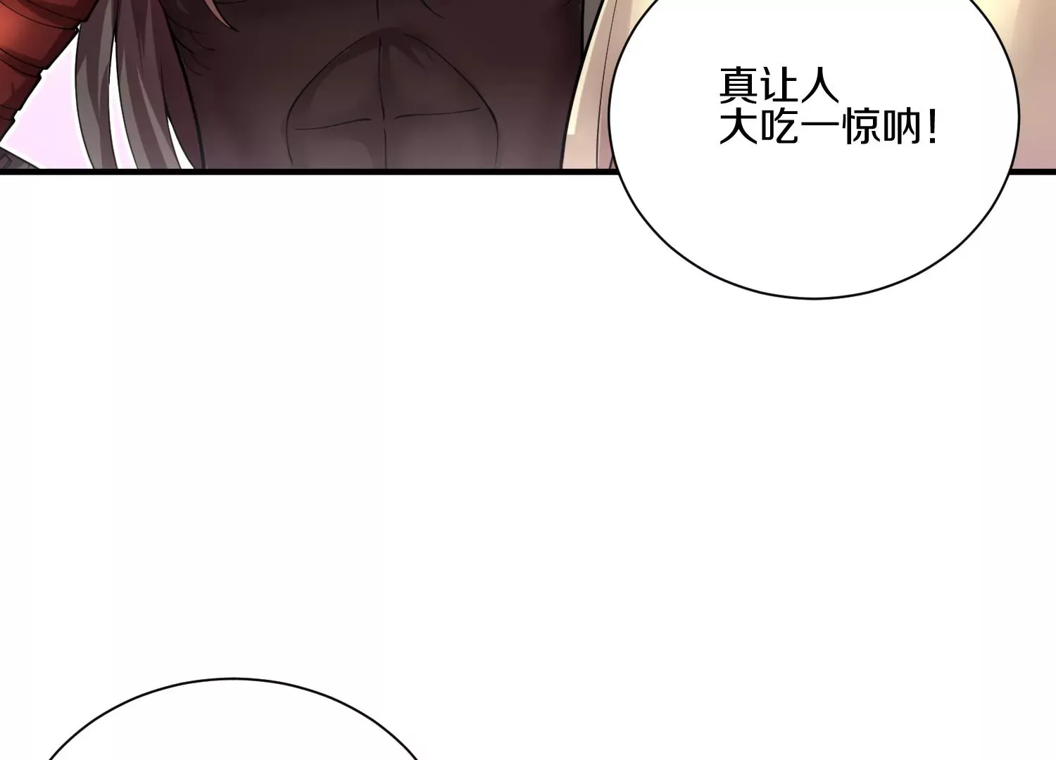 第10话 尸控症 第214页