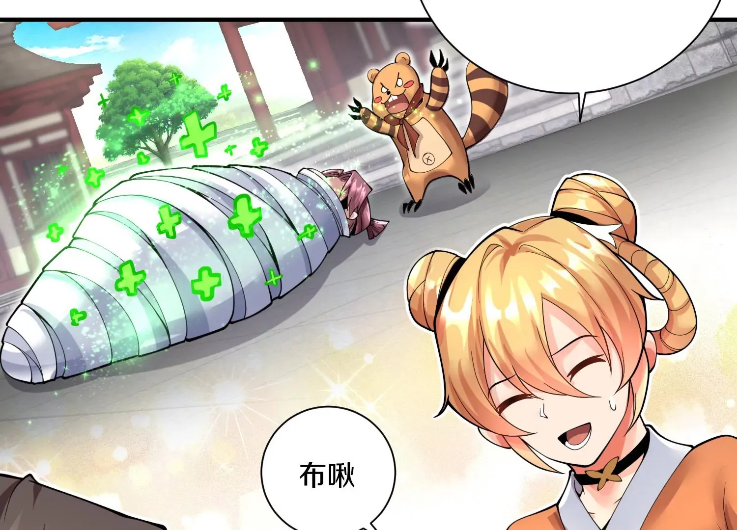 第10话 尸控症 第218页