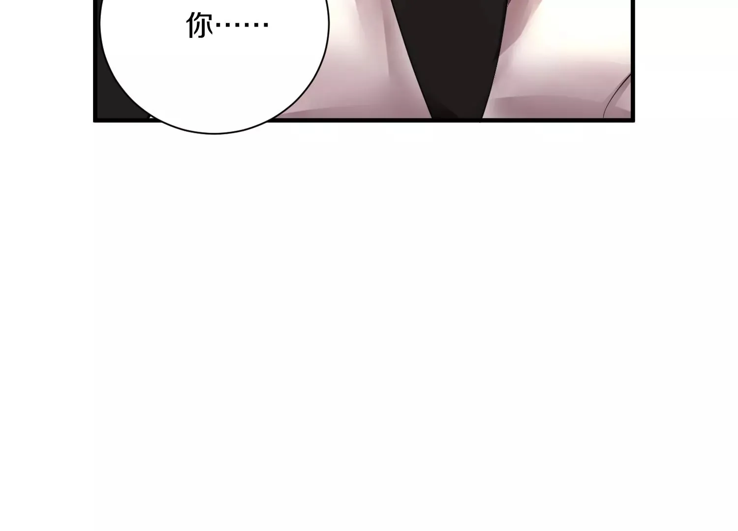 第10话 尸控症 第243页