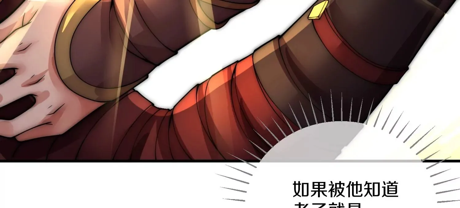 第10话 尸控症 第250页