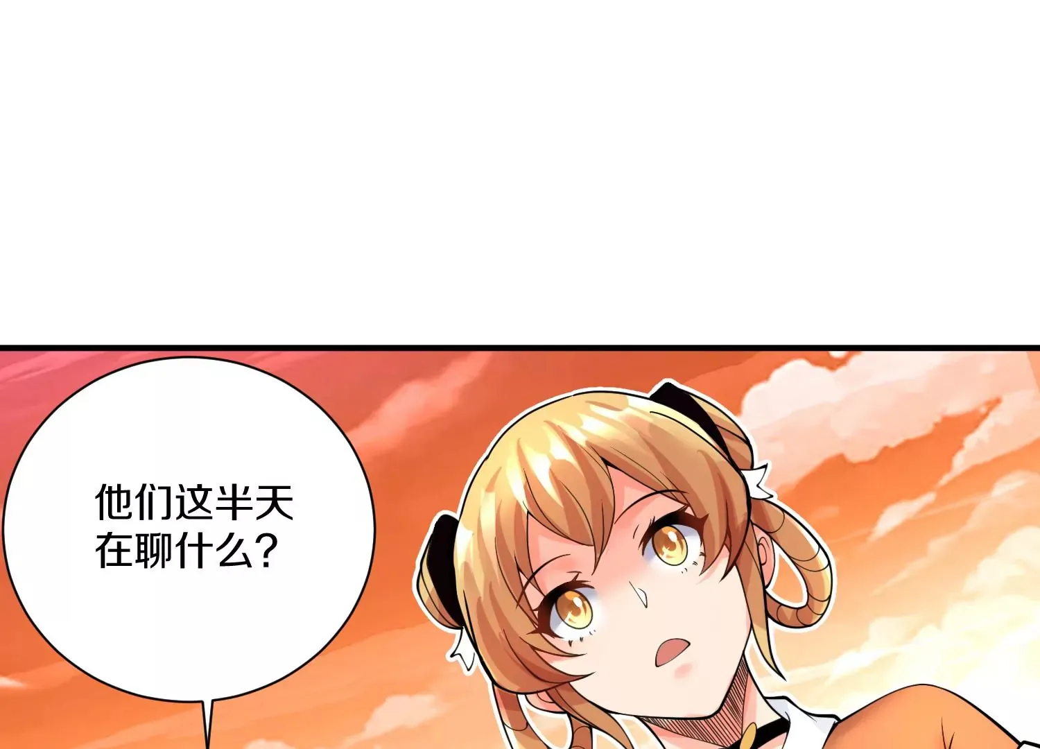 第10话 尸控症 第257页