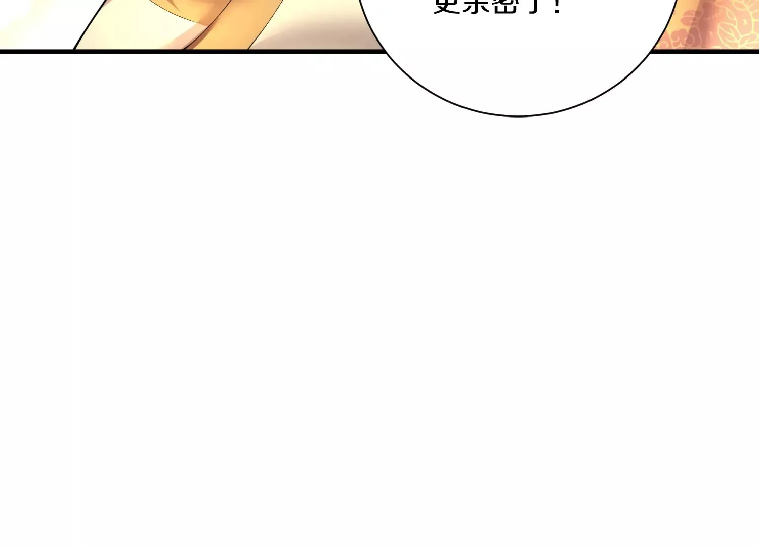 第10话 尸控症 第259页