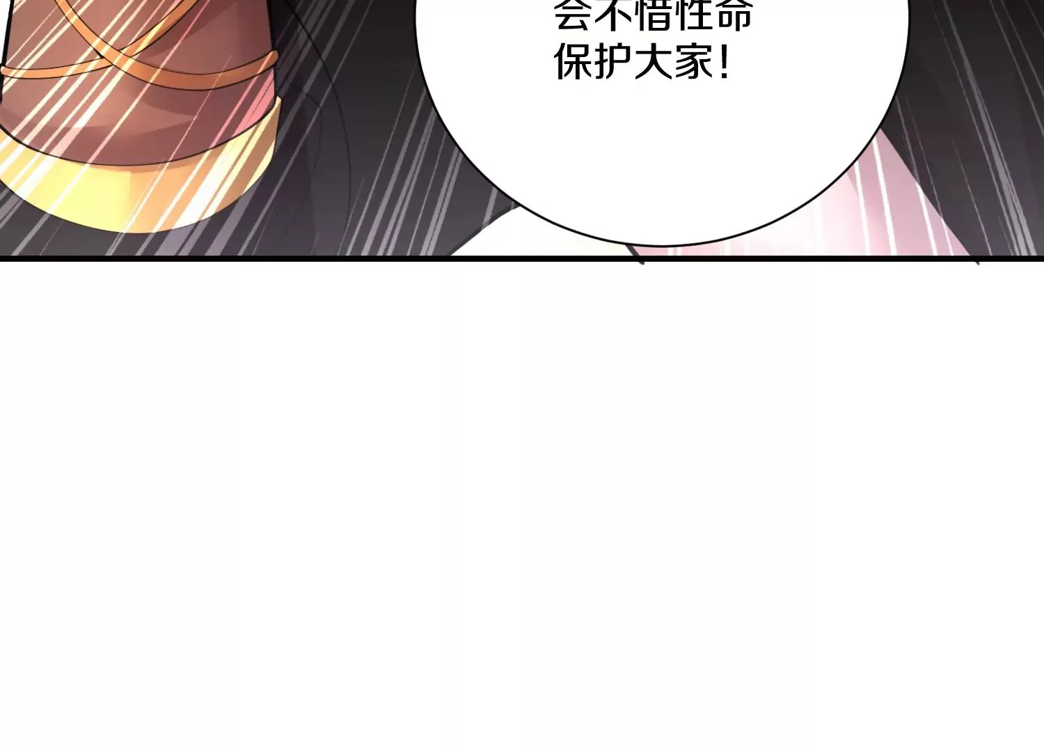 第10话 尸控症 第270页