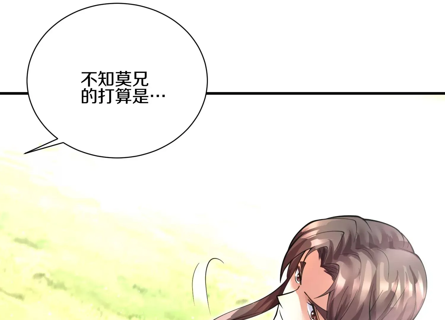 第10话 尸控症 第275页