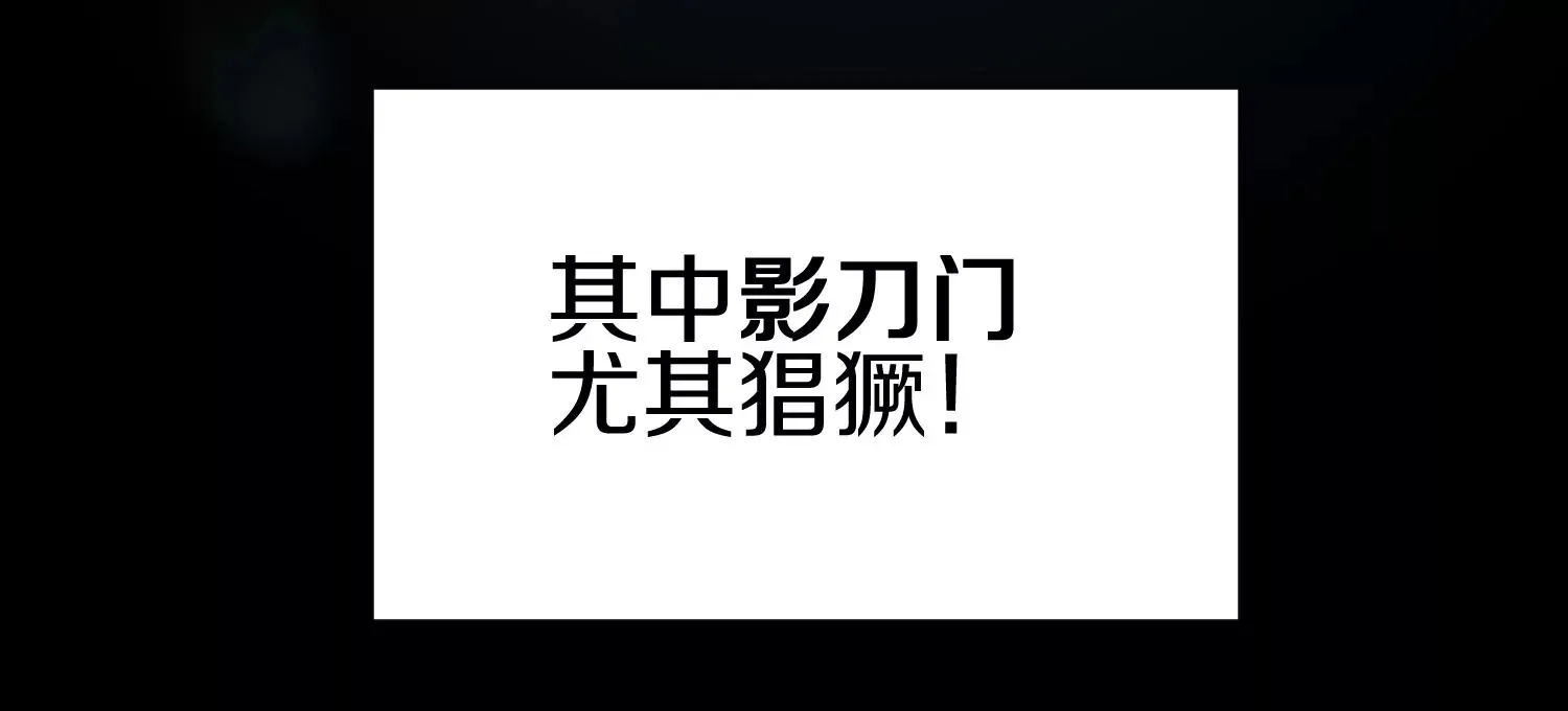 第11话 正道守则 第11页