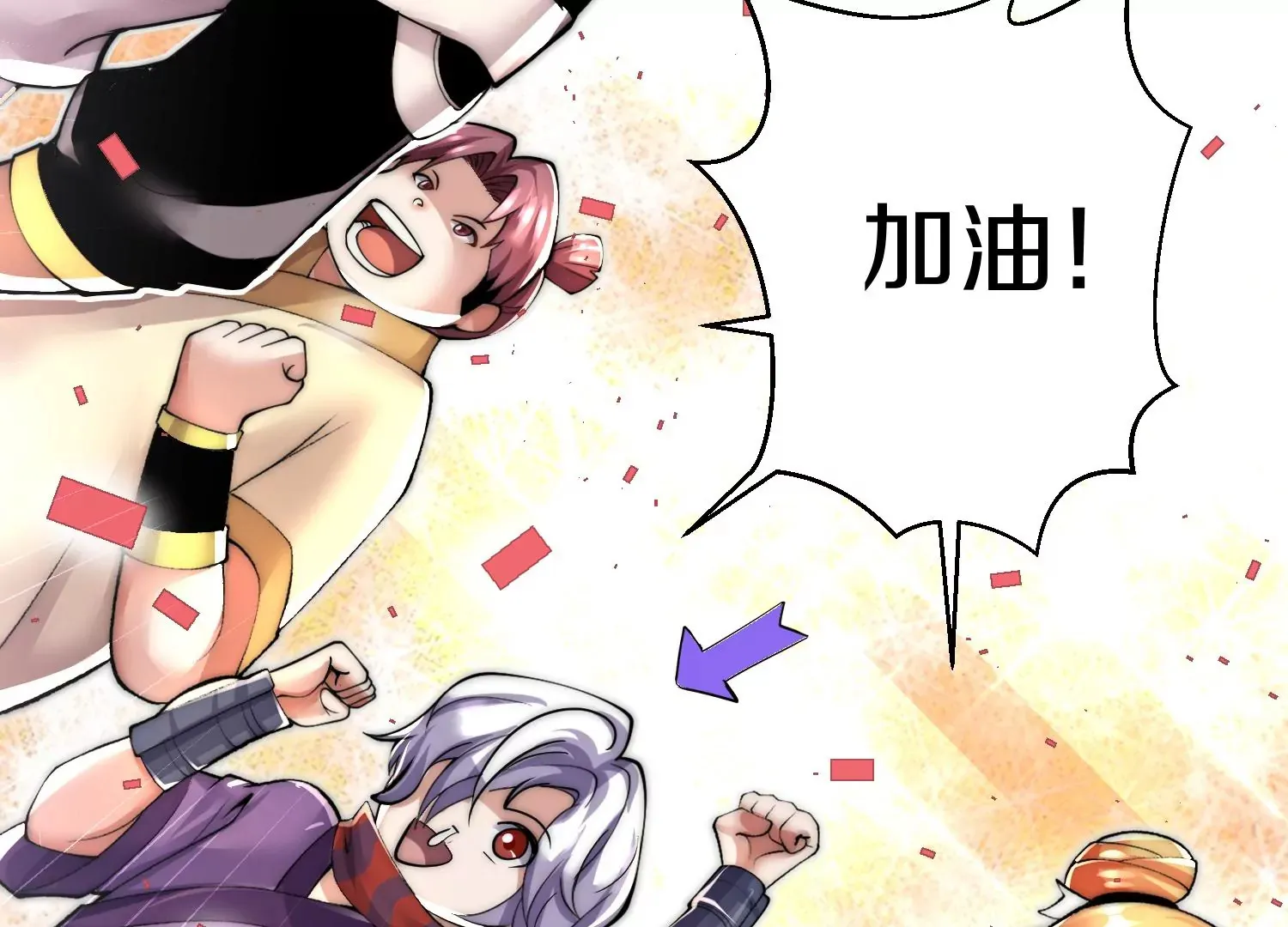 第11话 正道守则 第126页