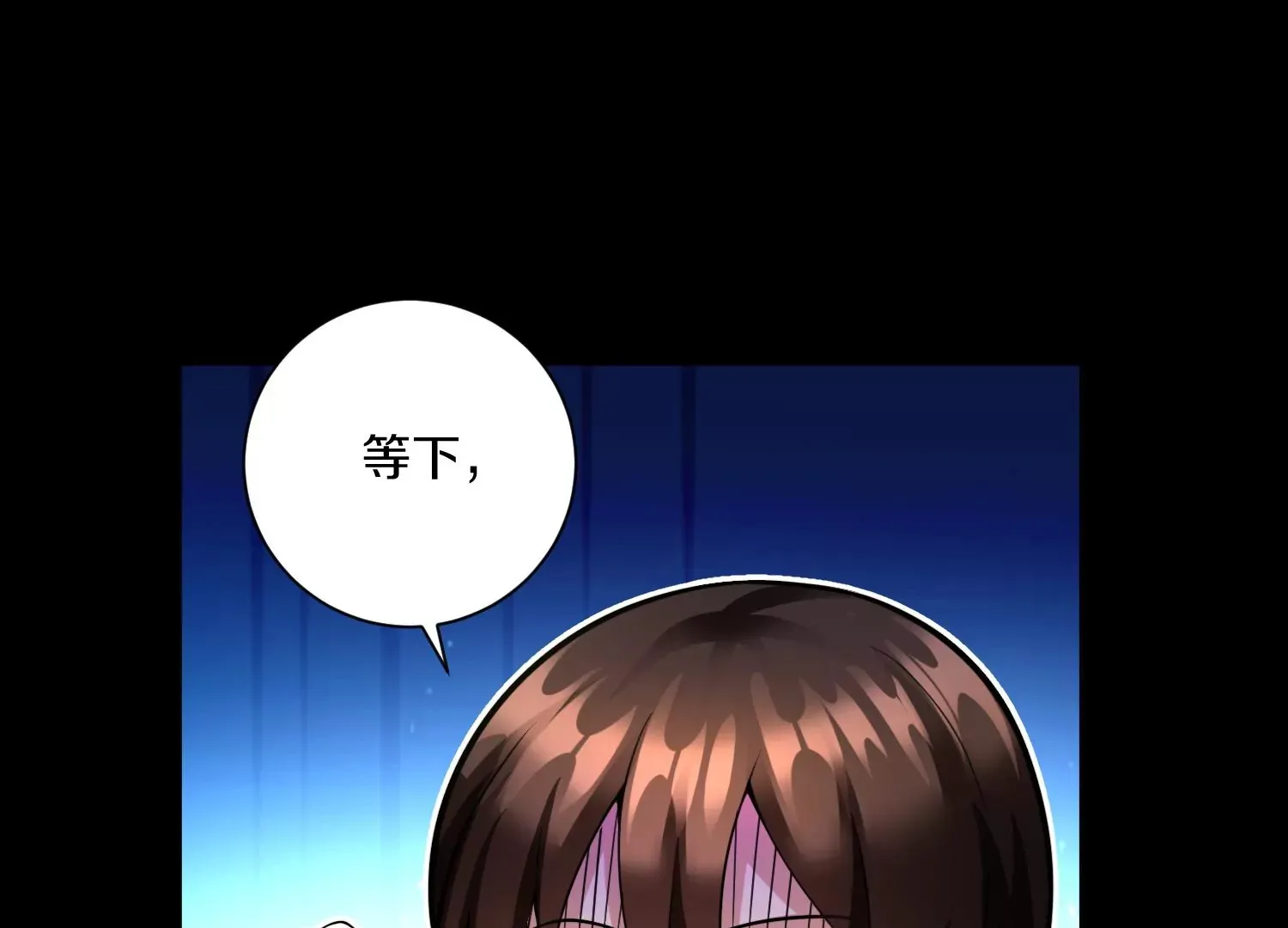 第11话 正道守则 第131页