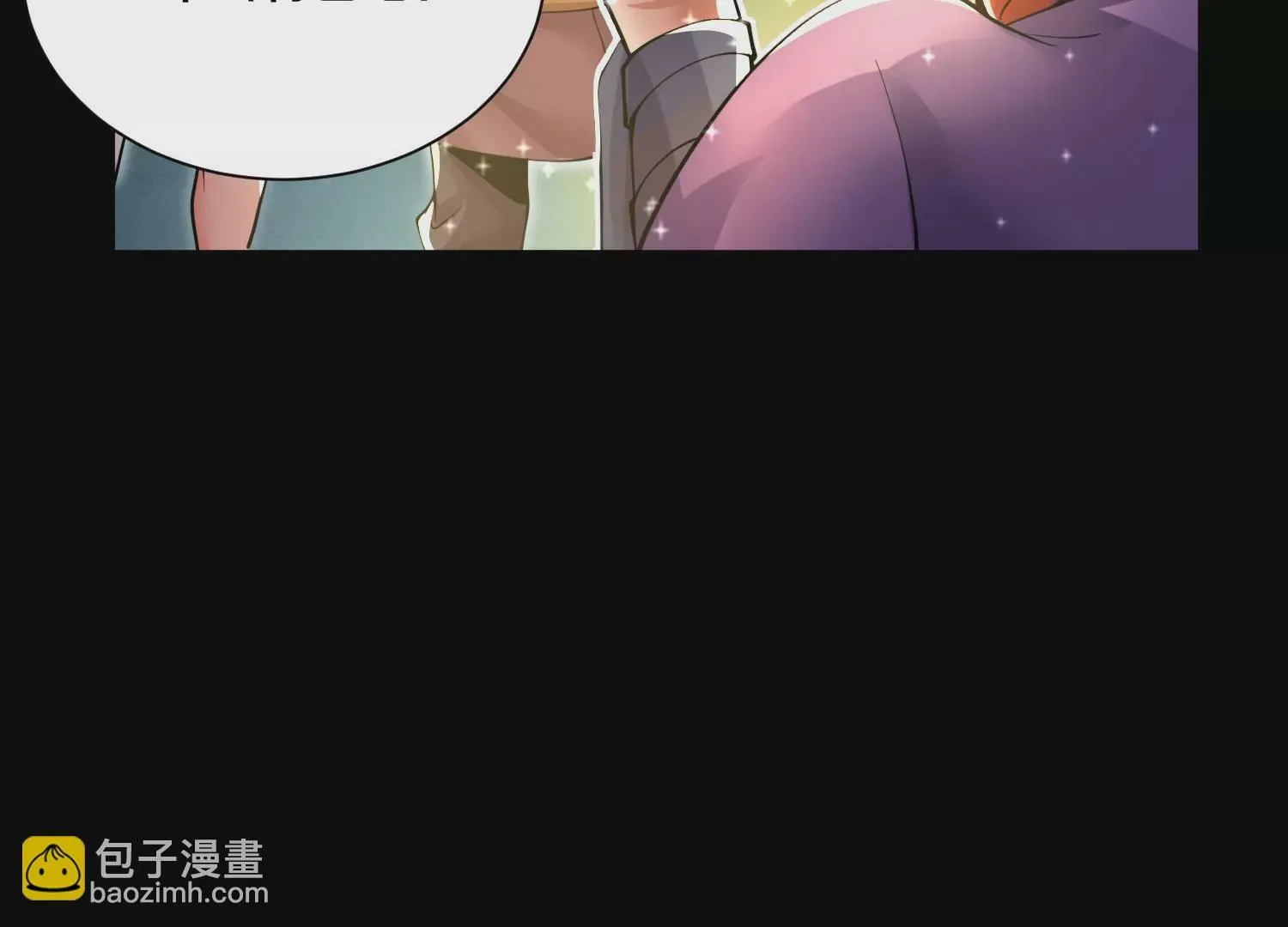 第11话 正道守则 第141页