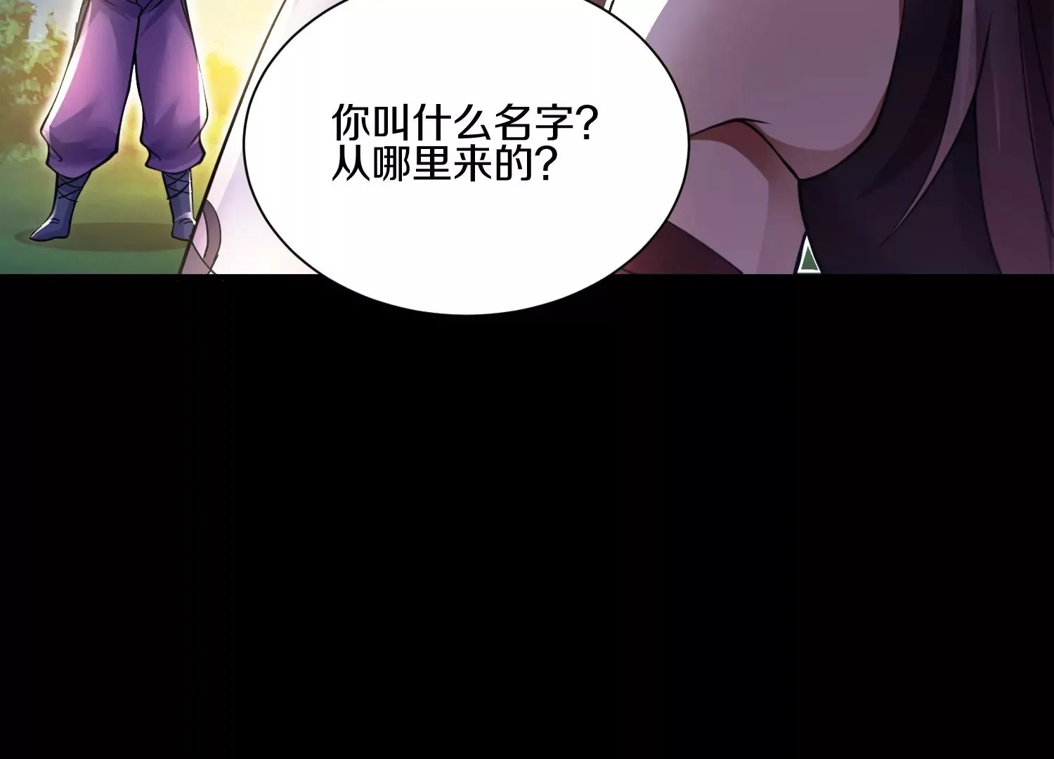 第11话 正道守则 第148页