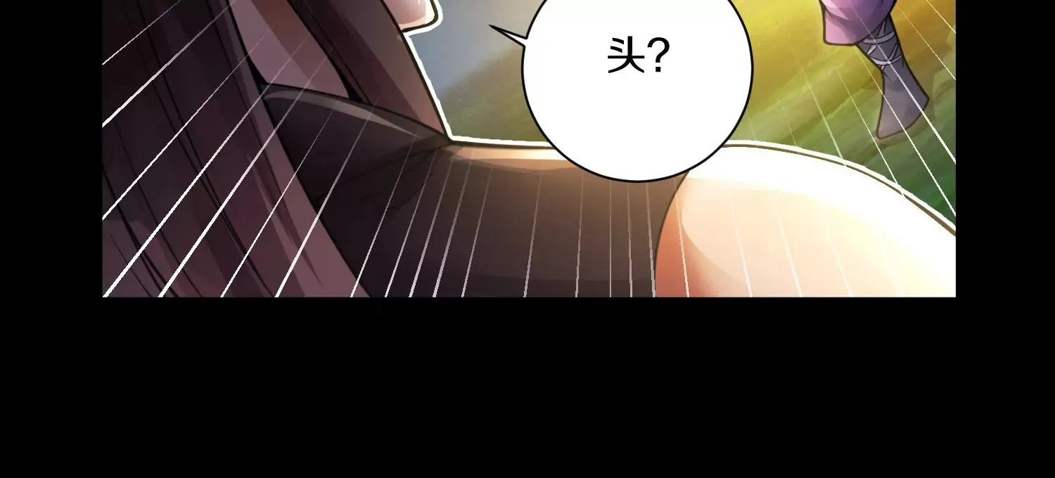 第11话 正道守则 第152页