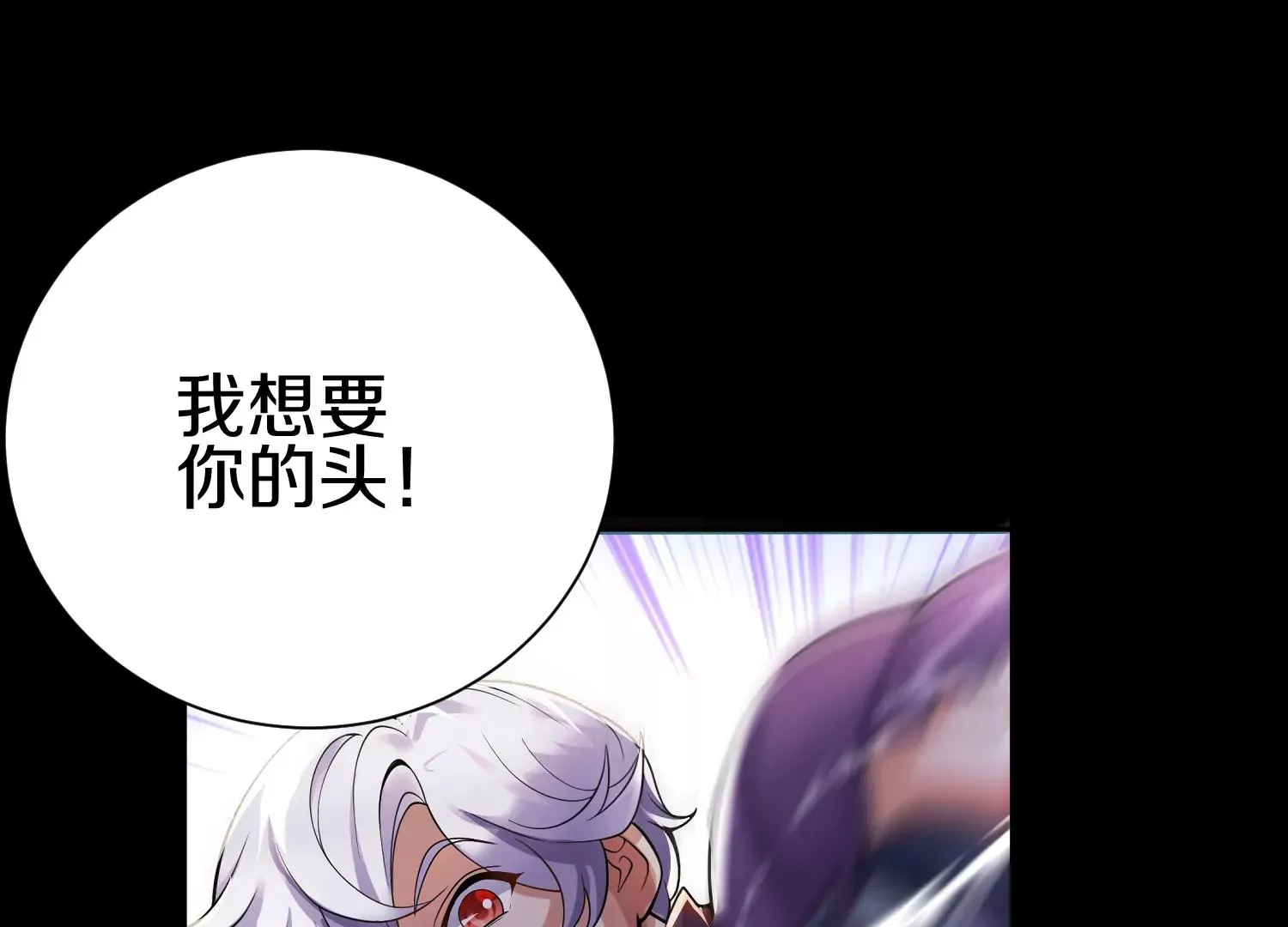 第12话 小花 第7页