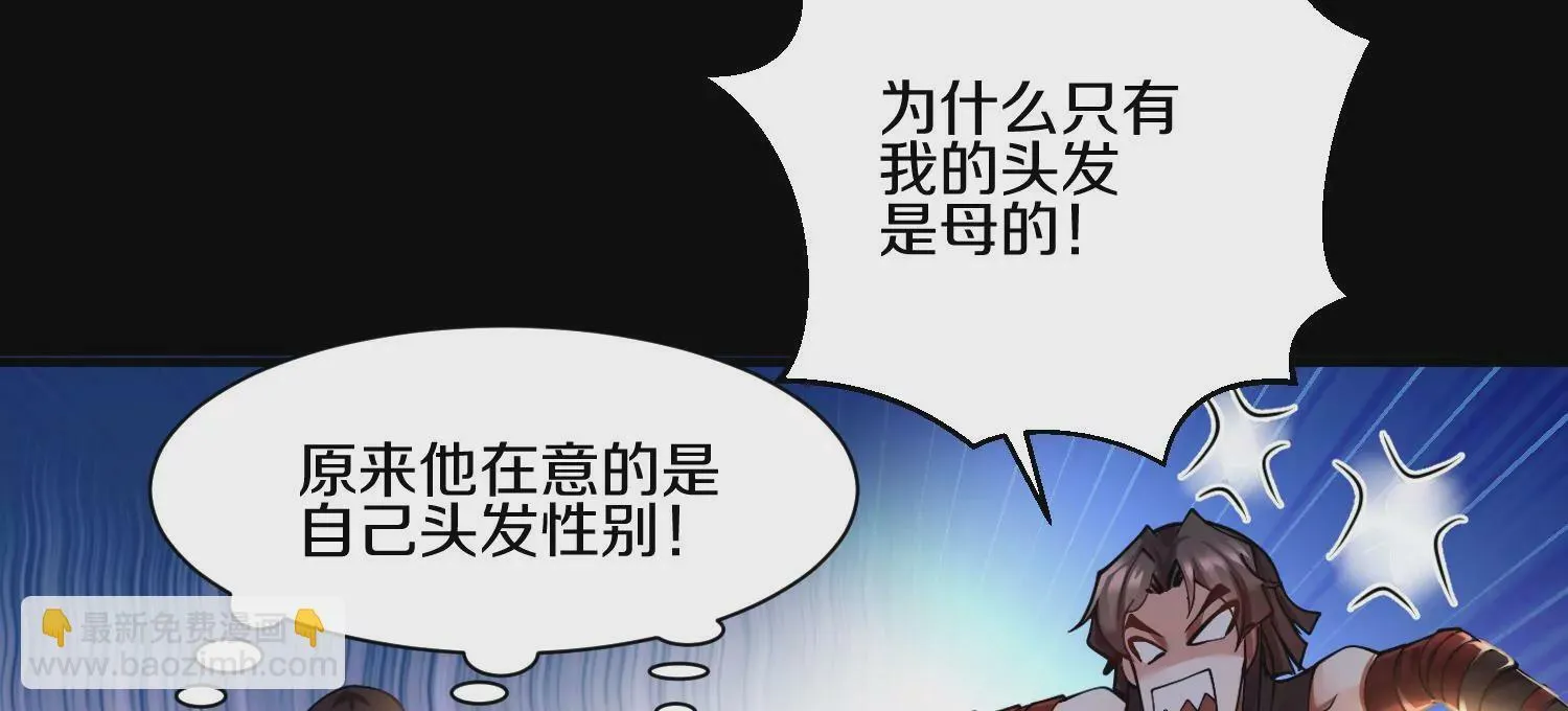 第12话 小花 第34页
