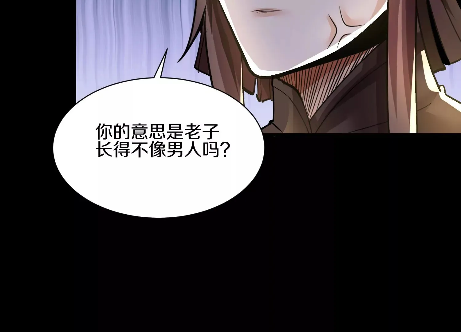第12话 小花 第40页
