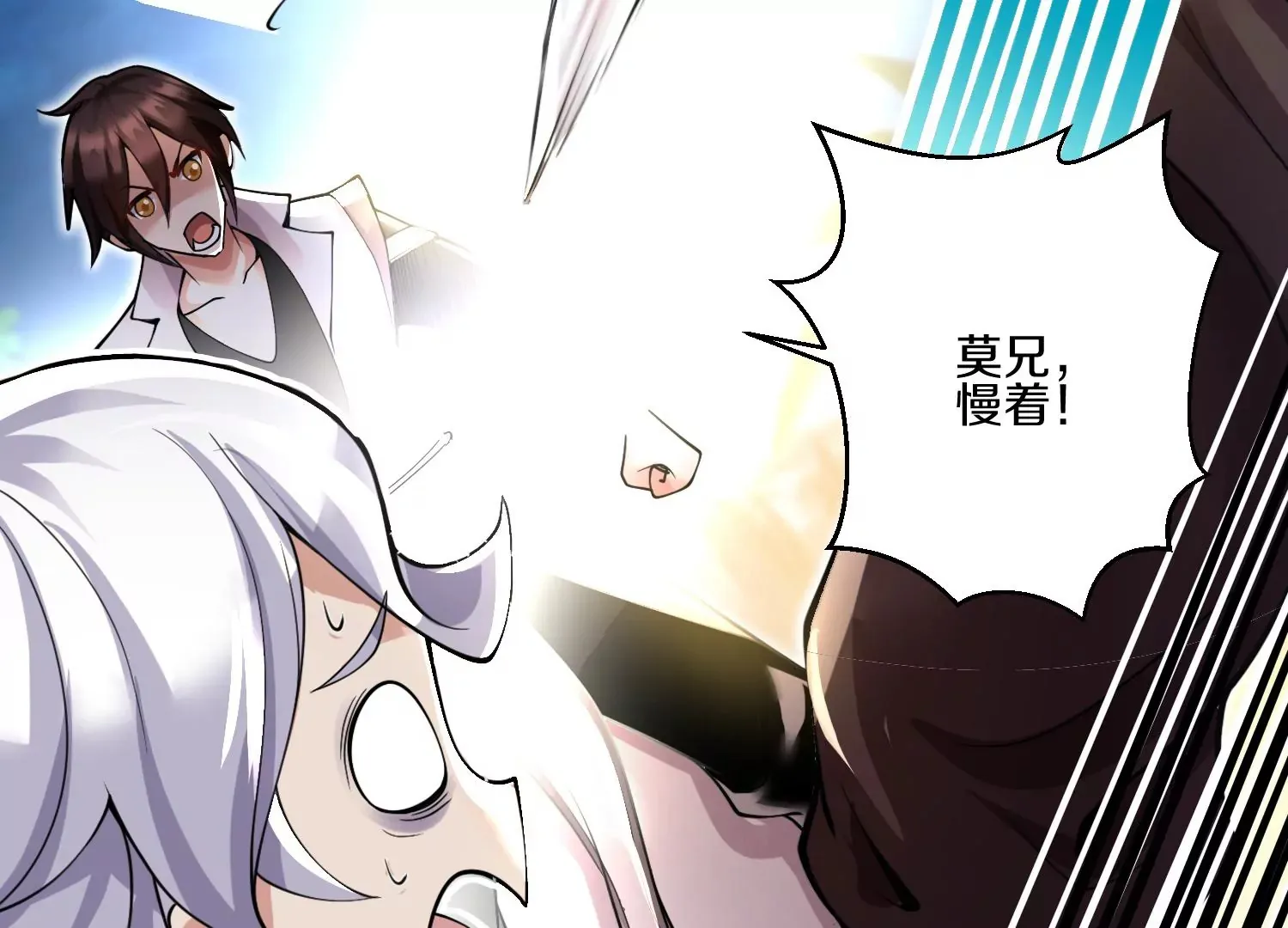 第12话 小花 第45页