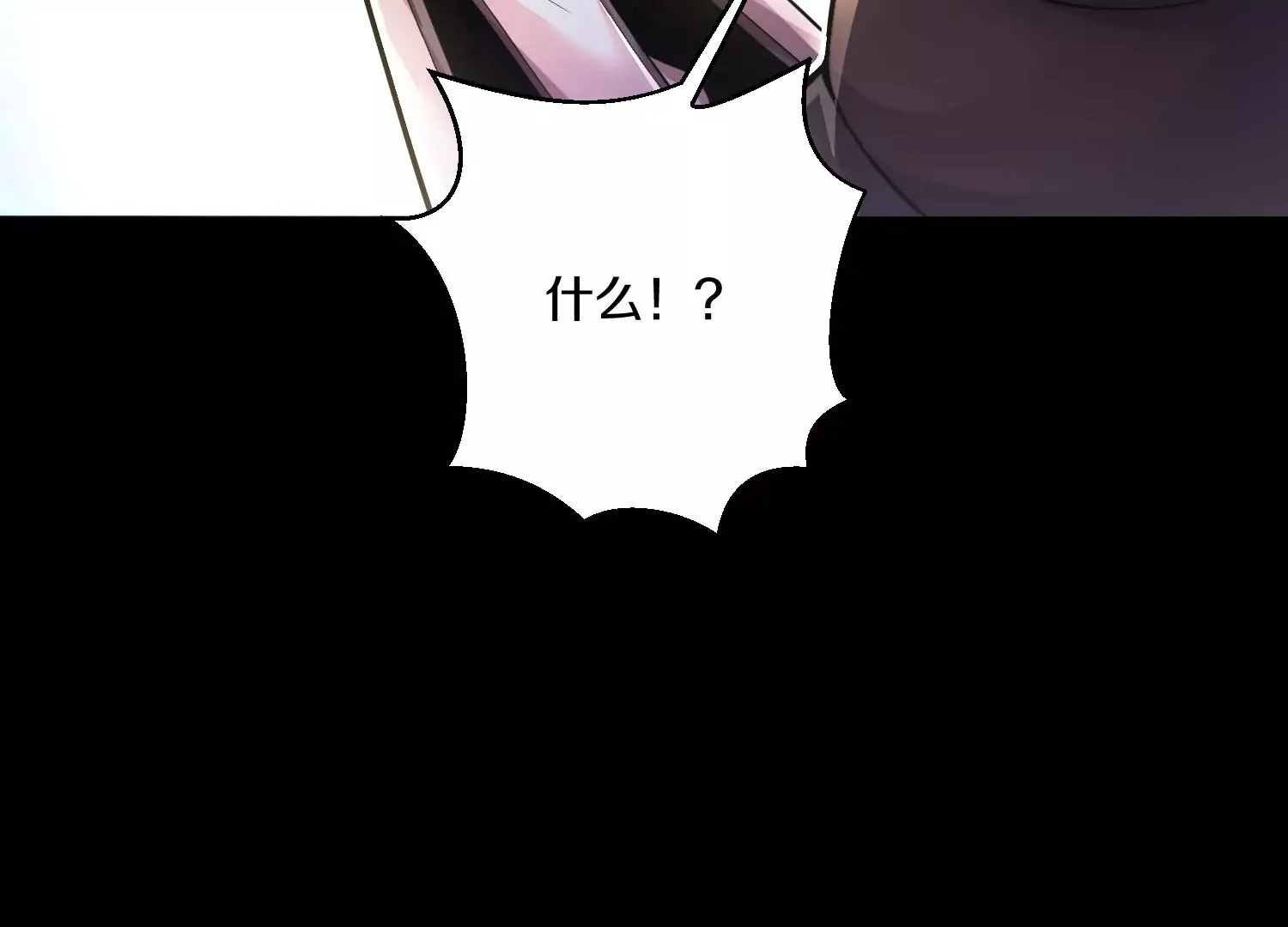 第12话 小花 第54页