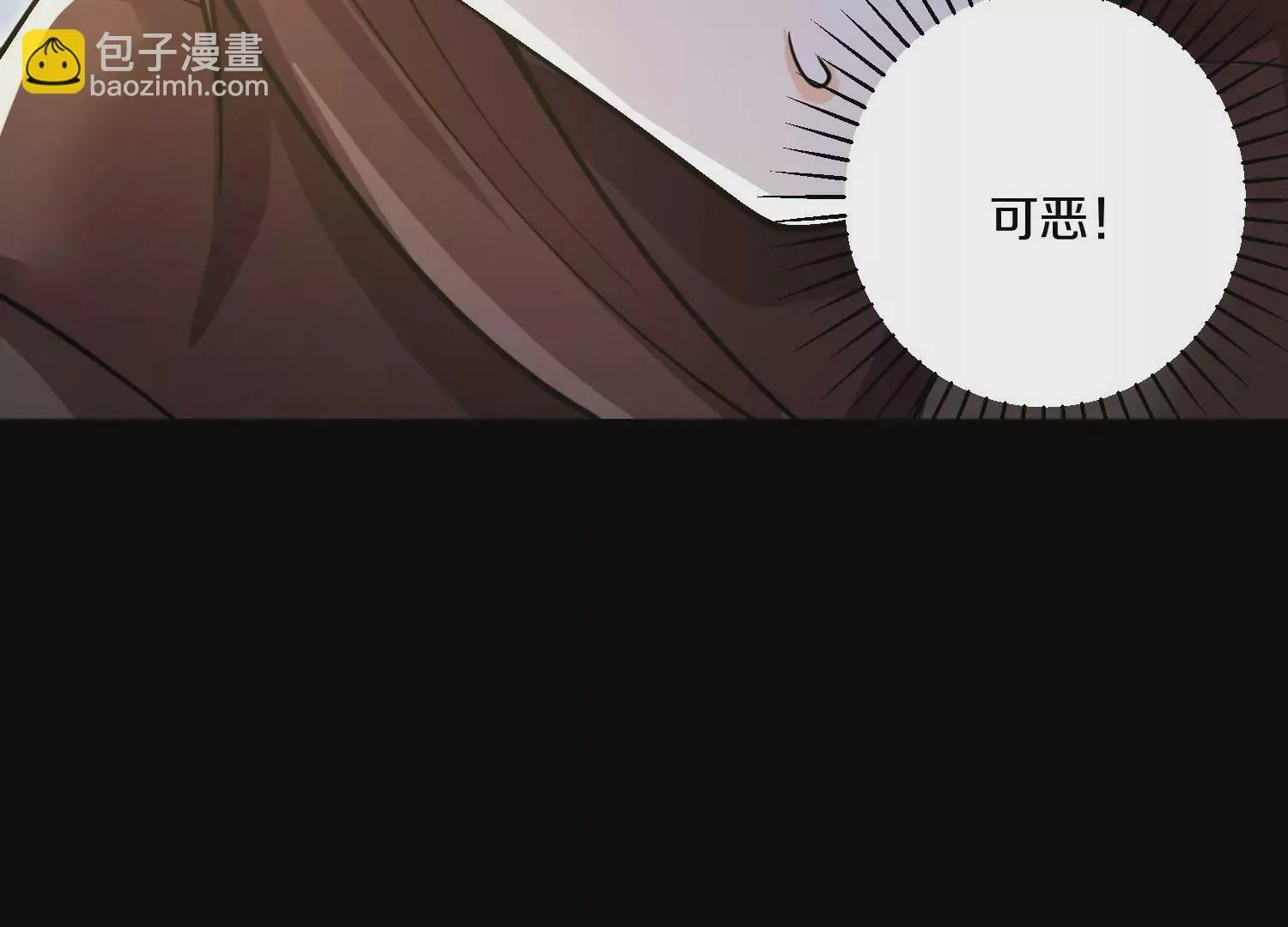第12话 小花 第61页