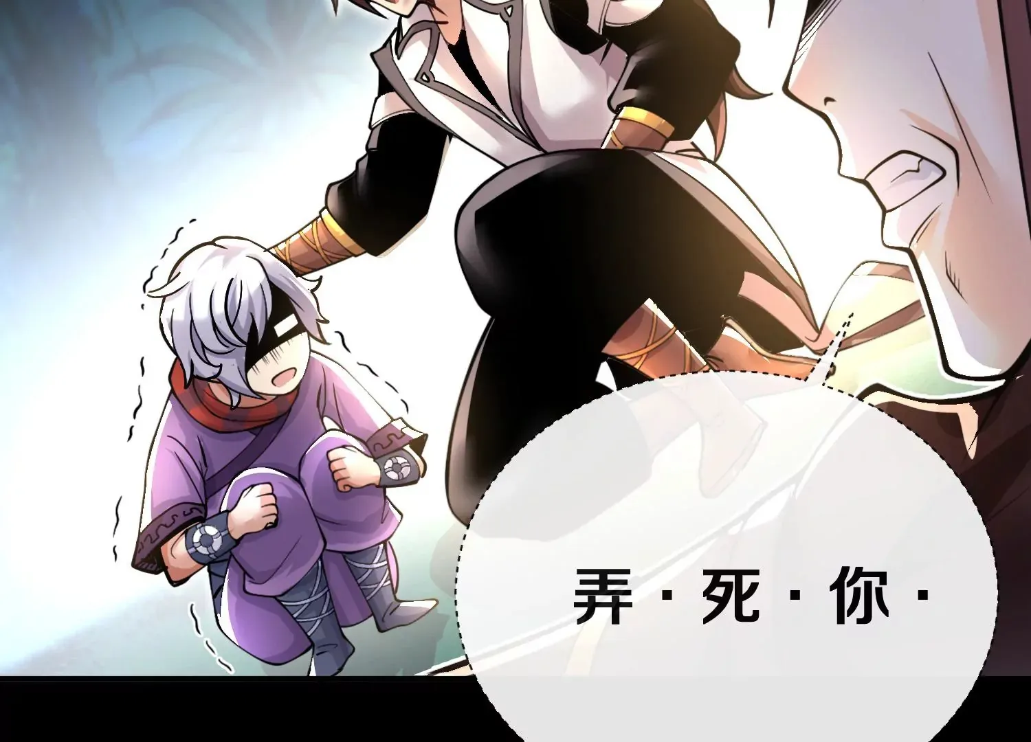 第12话 小花 第75页