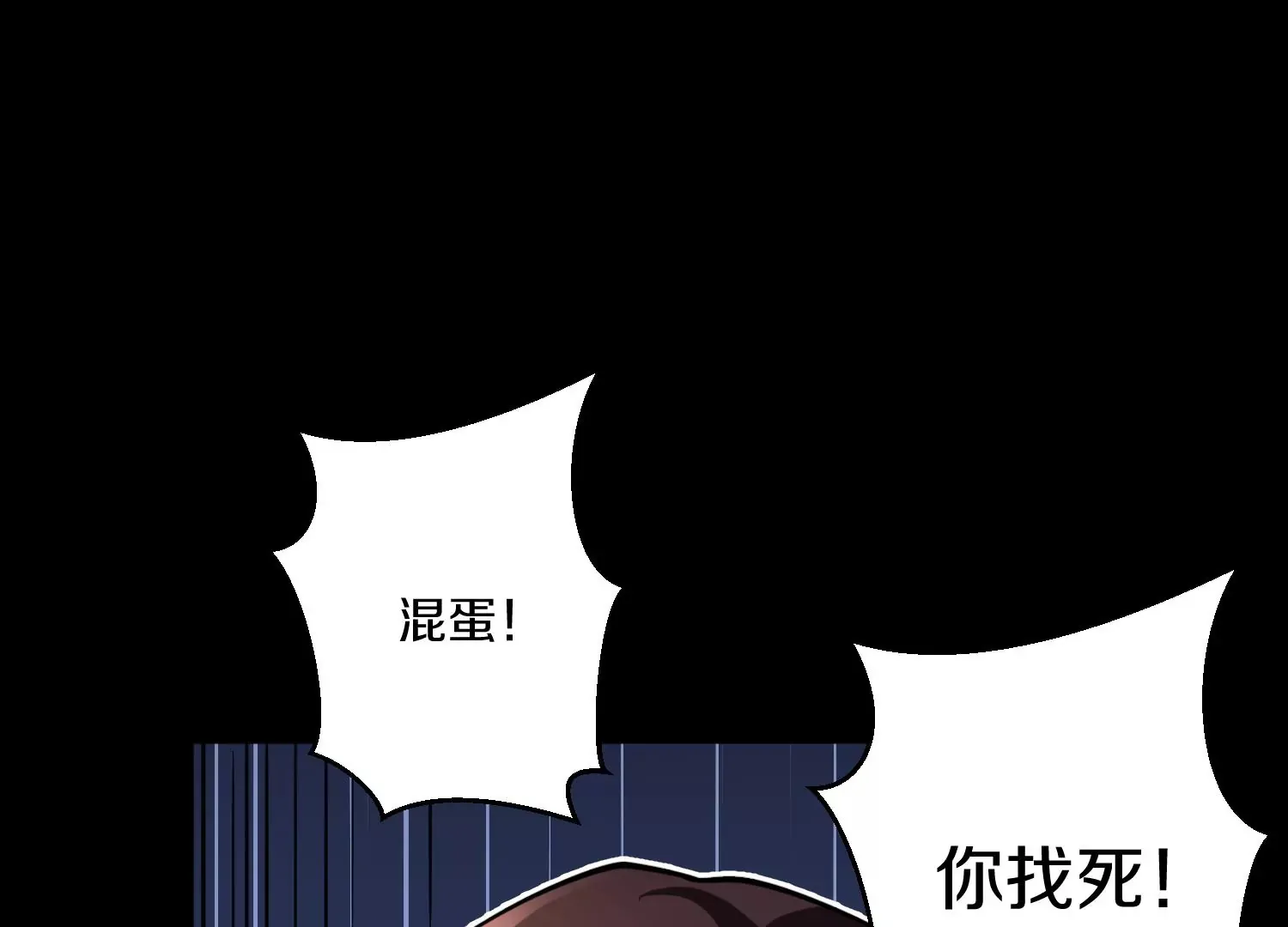 第12话 小花 第95页