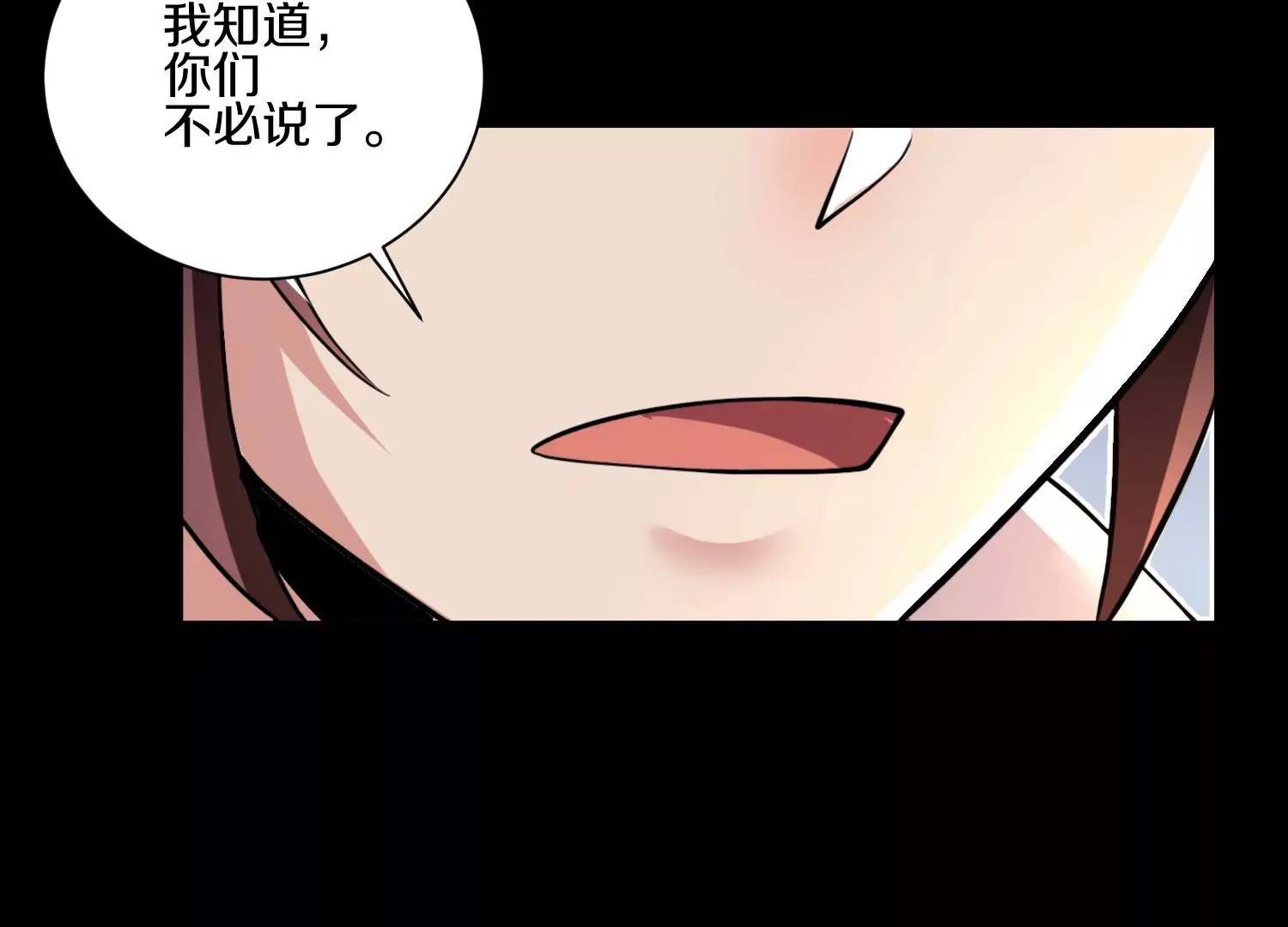 第12话 小花 第107页