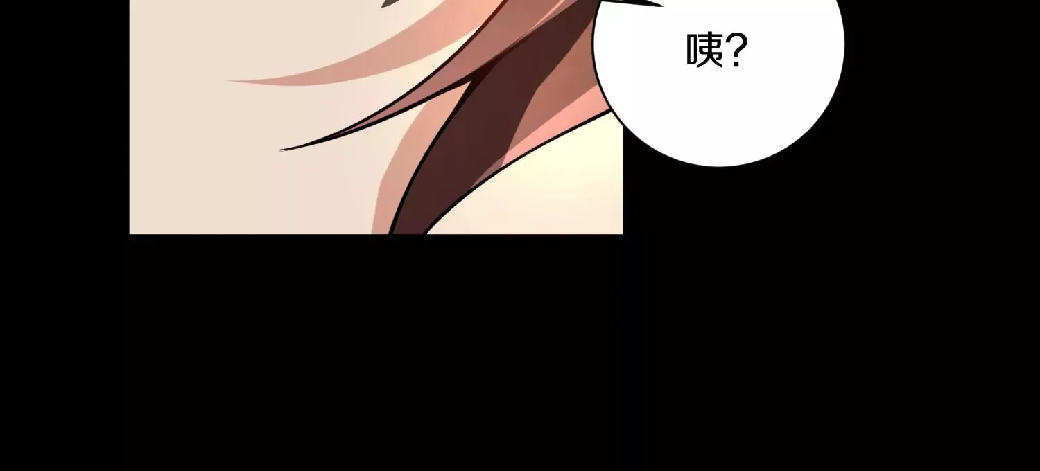 第12话 小花 第117页