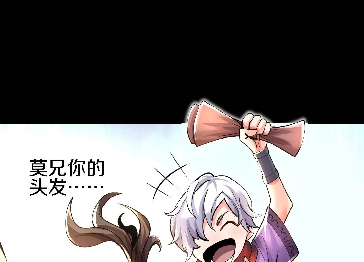 第12话 小花 第118页
